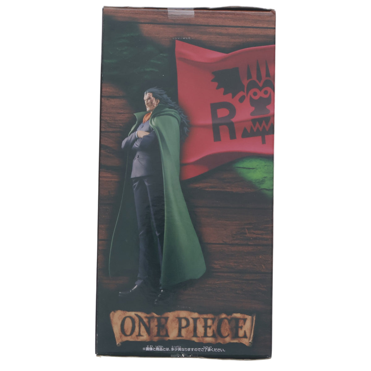 【中古即納】[FIG] モンキー・D・ドラゴン ワンピース DXF～THE GRANDLINE SERIES～SPECIAL MONKEY.D.DRAGON ONE PIECE フィギュア プライズ(2775306) バンプレスト(20250703)