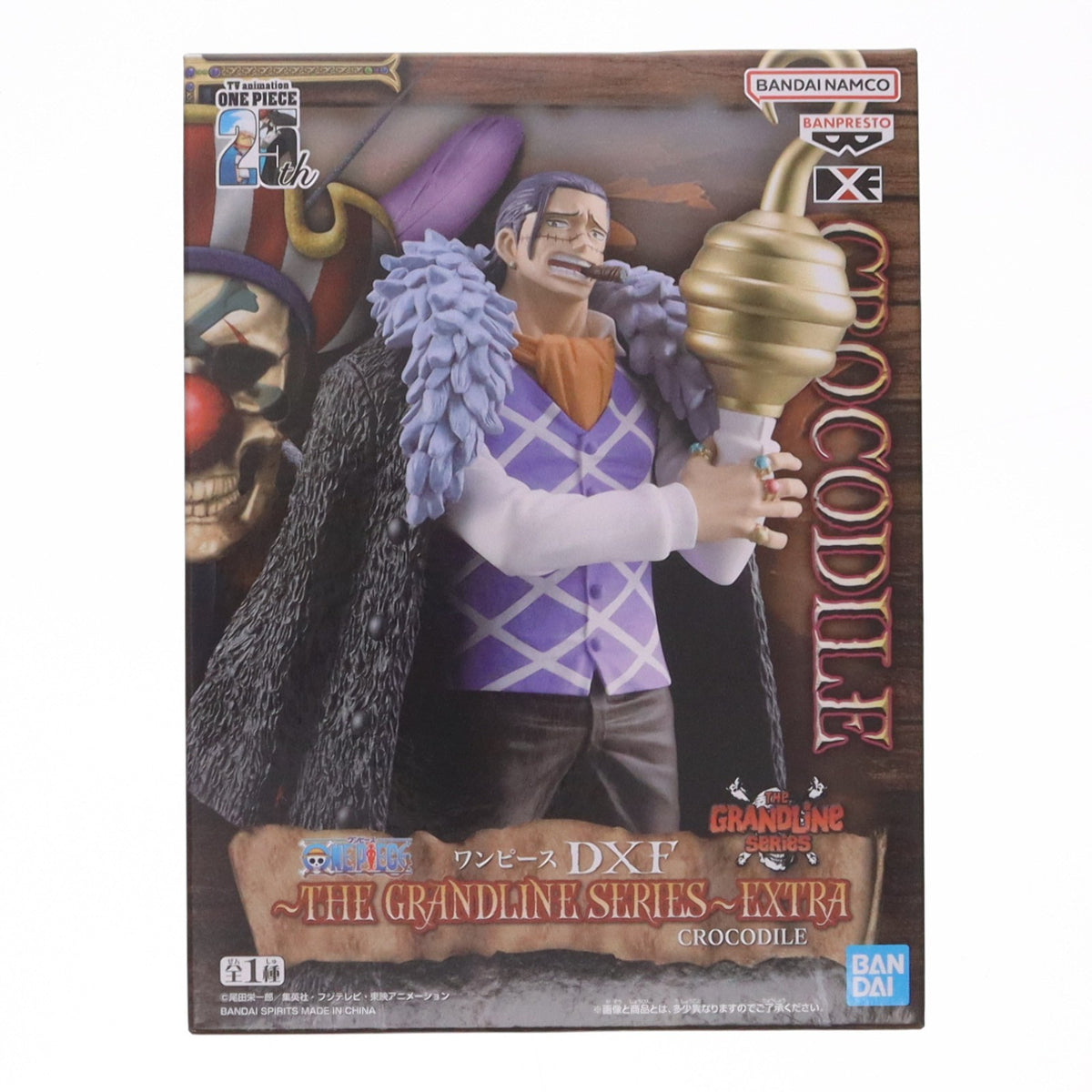 【中古即納】[FIG] クロコダイル ワンピース DXF～THE GRANDLINE SERIES～EXTRA CROCODILE ONE PIECE フィギュア プライズ(2731344) バンプレスト(20250120)