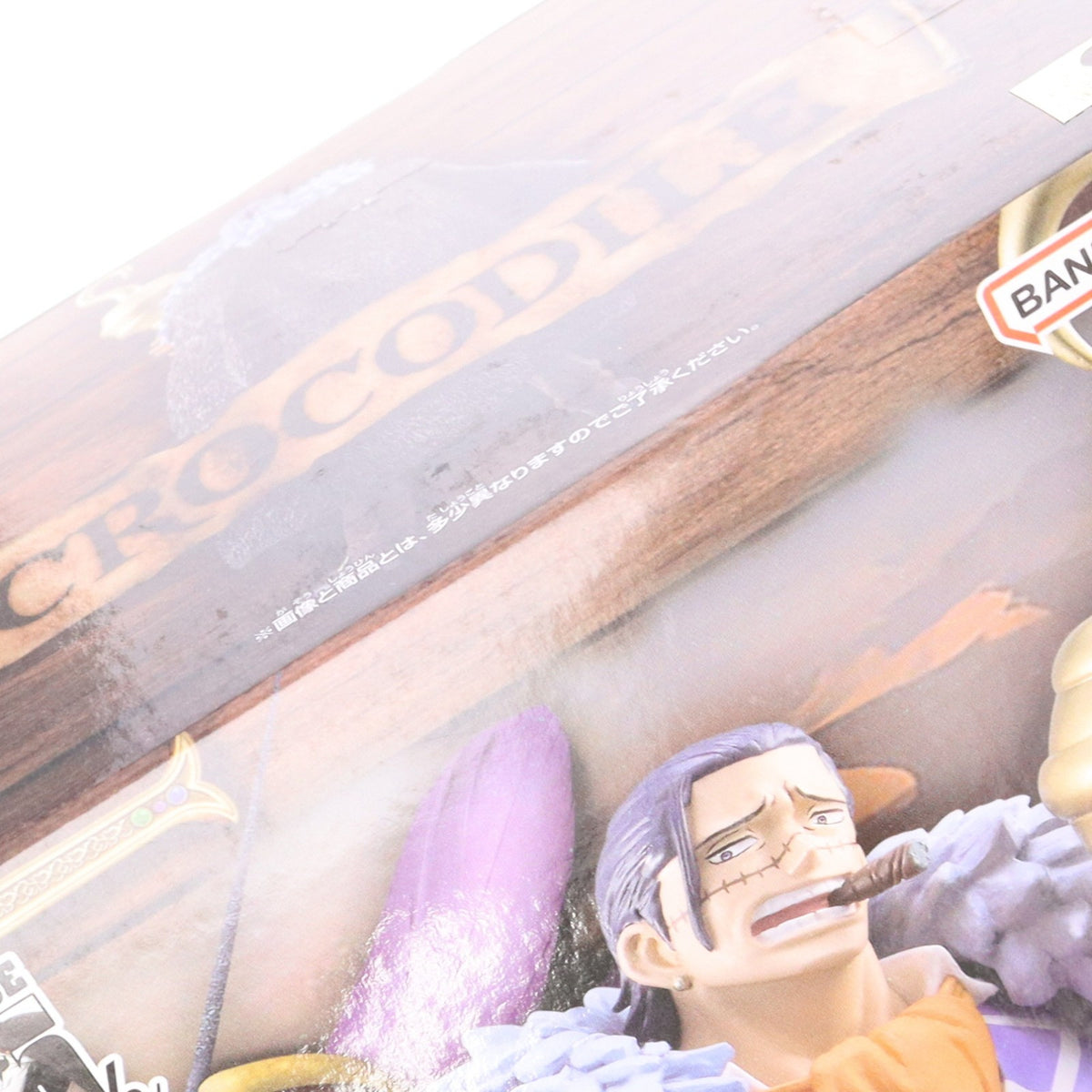 【中古即納】[FIG] クロコダイル ワンピース DXF～THE GRANDLINE SERIES～EXTRA CROCODILE ONE PIECE フィギュア プライズ(2731344) バンプレスト(20250120)