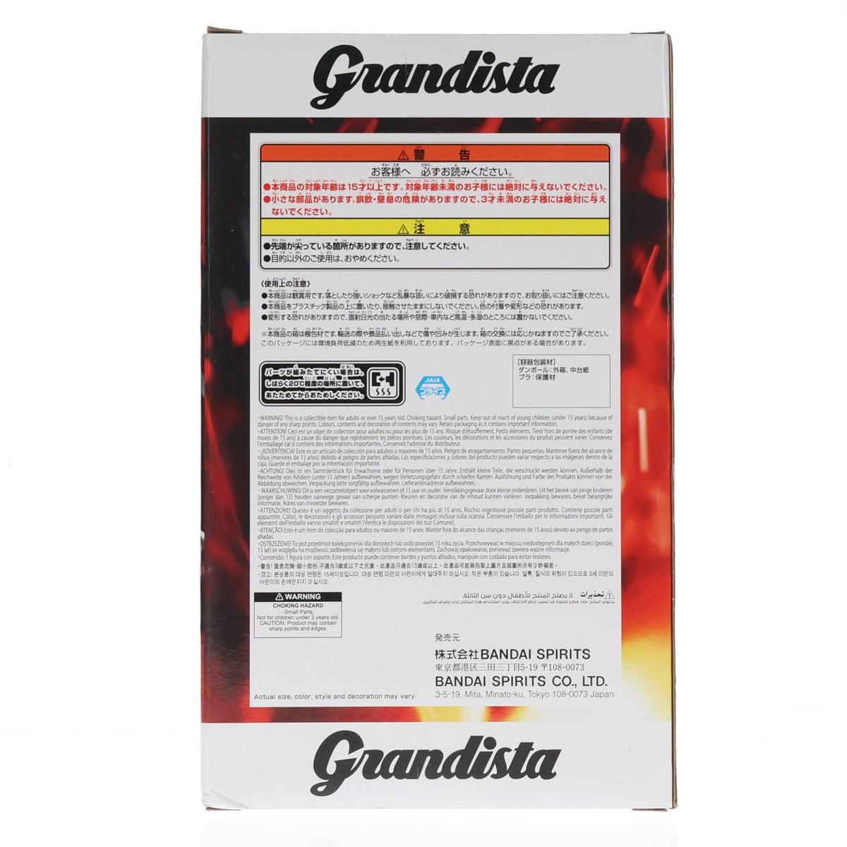 【中古即納】[FIG] シャンクス ワンピース Grandista-SHANKS-II ONE PIECE フィギュア プライズ(2834505) バンプレスト(20260910)