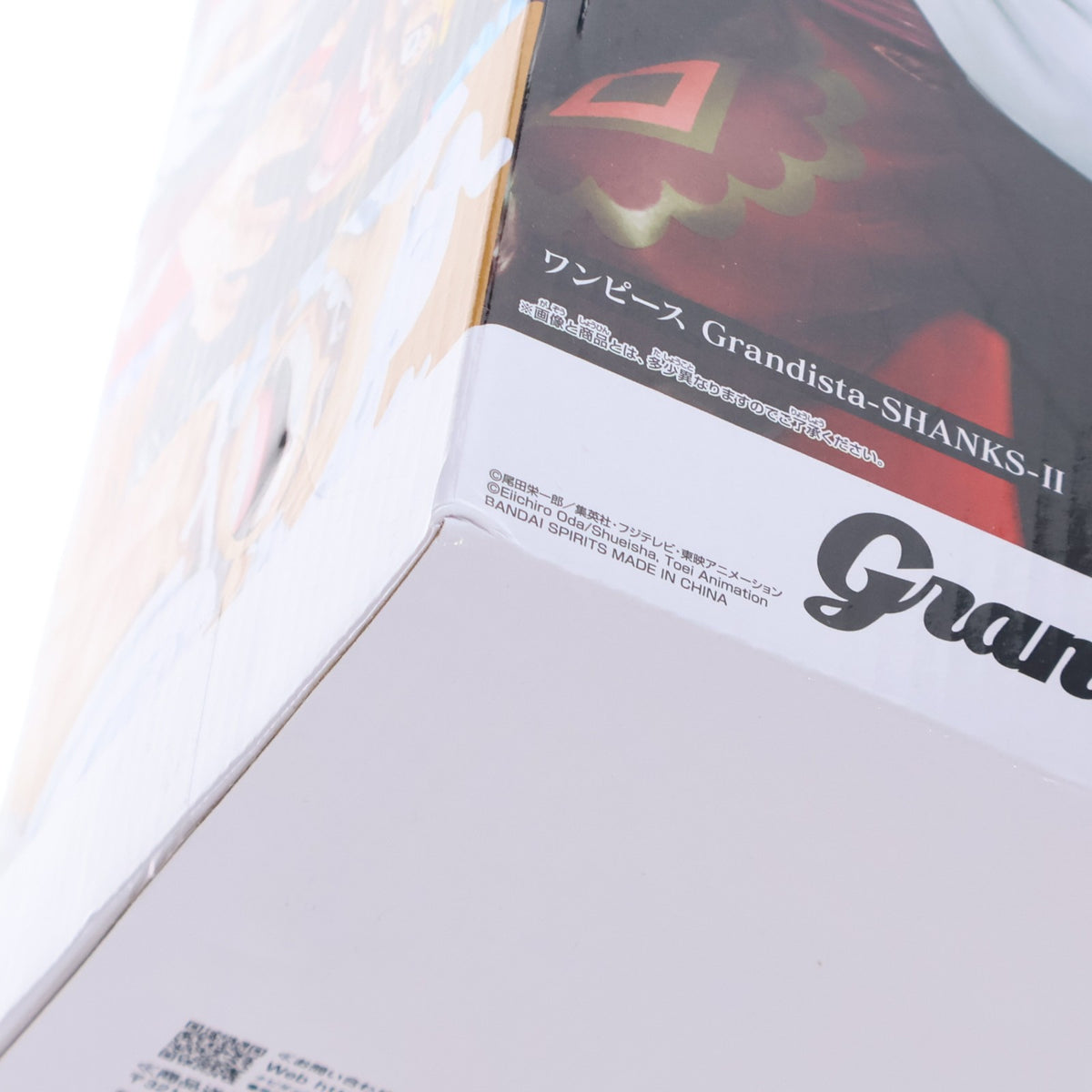 【中古即納】[FIG] シャンクス ワンピース Grandista-SHANKS-II ONE PIECE フィギュア プライズ(2834505) バンプレスト(20260910)
