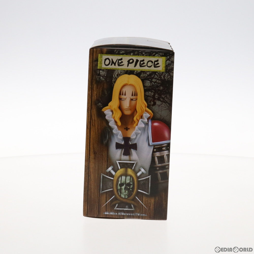 【中古即納】[FIG] バジル・ホーキンス ワンピース DXF～THE GRANDLINE MEN～ワノ国 vol.16 ONE PIECE フィギュア プライズ(2549314) バンプレスト(20211020)