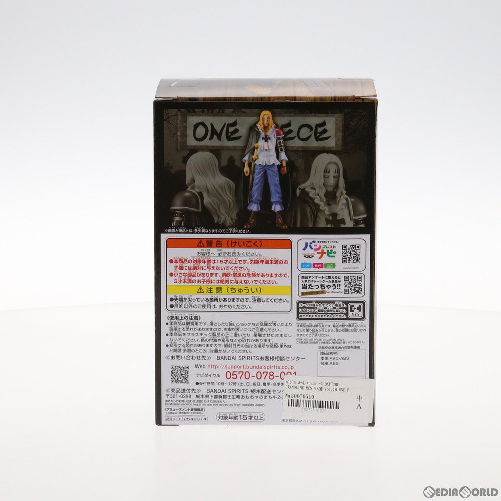 【中古即納】[FIG] バジル・ホーキンス ワンピース DXF～THE GRANDLINE MEN～ワノ国 vol.16 ONE PIECE フィギュア プライズ(2549314) バンプレスト(20211020)