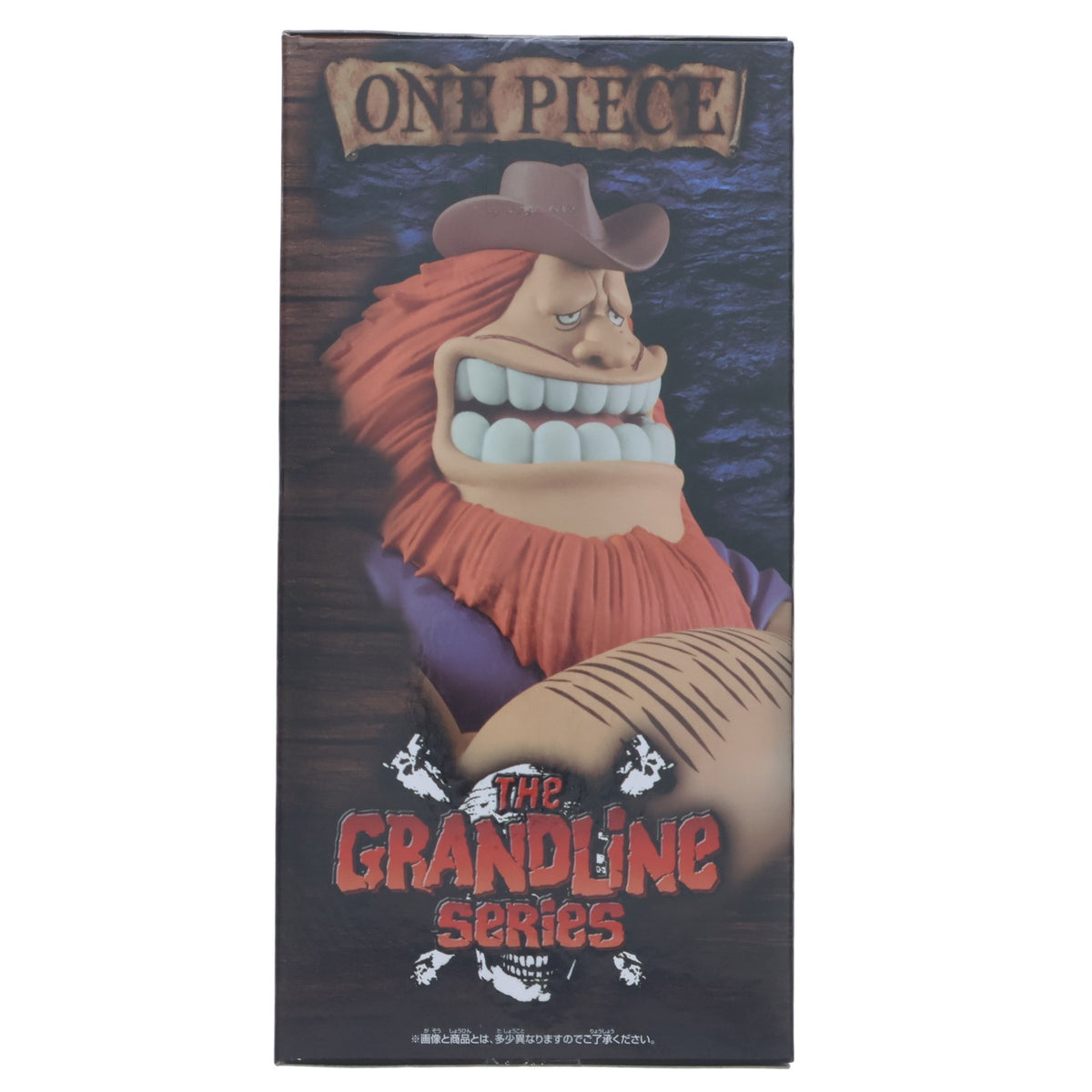 【中古即納】[FIG] ハグワール・D・サウロ ワンピース DXF～THE GRANDLINE SERIES～SPECIAL JAGUAR.D.SAUL ONE PIECE フィギュア プライズ(2775307) バンプレスト(20250710)