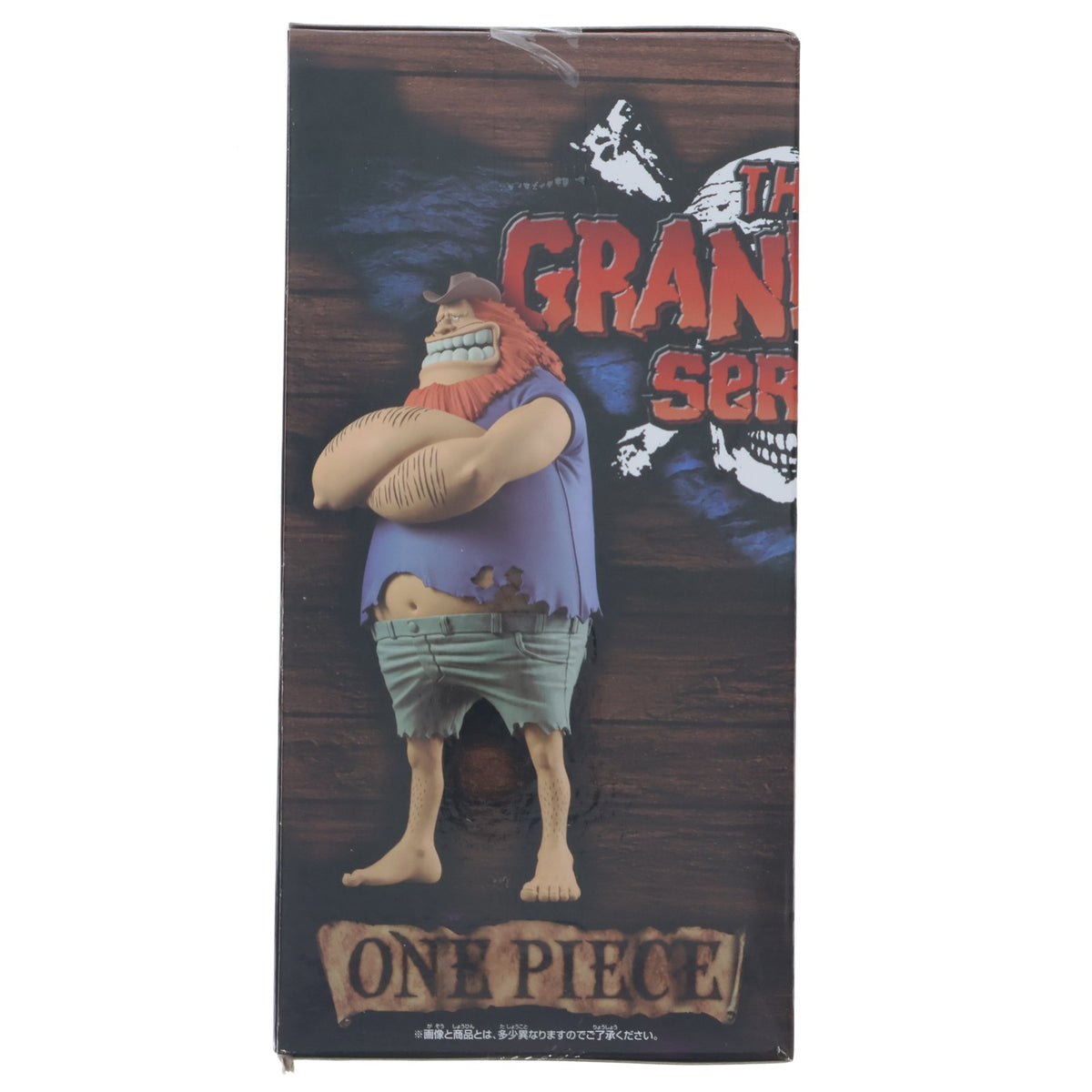 【中古即納】[FIG] ハグワール・D・サウロ ワンピース DXF～THE GRANDLINE SERIES～SPECIAL JAGUAR.D.SAUL ONE PIECE フィギュア プライズ(2775307) バンプレスト(20250710)