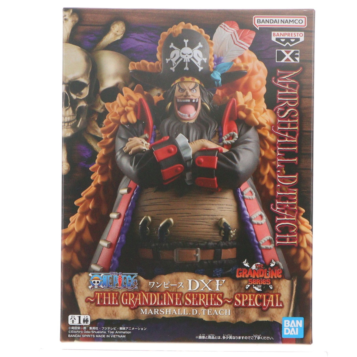 【中古即納】[FIG] マーシャル・D・ティーチ(黒ひげ) ワンピース DXF～THE GRANDLINE SERIES～SPECIAL MARSHALL.D.TEACH ONE PIECE フィギュア プライズ(2775309) バンプレスト(20250807)