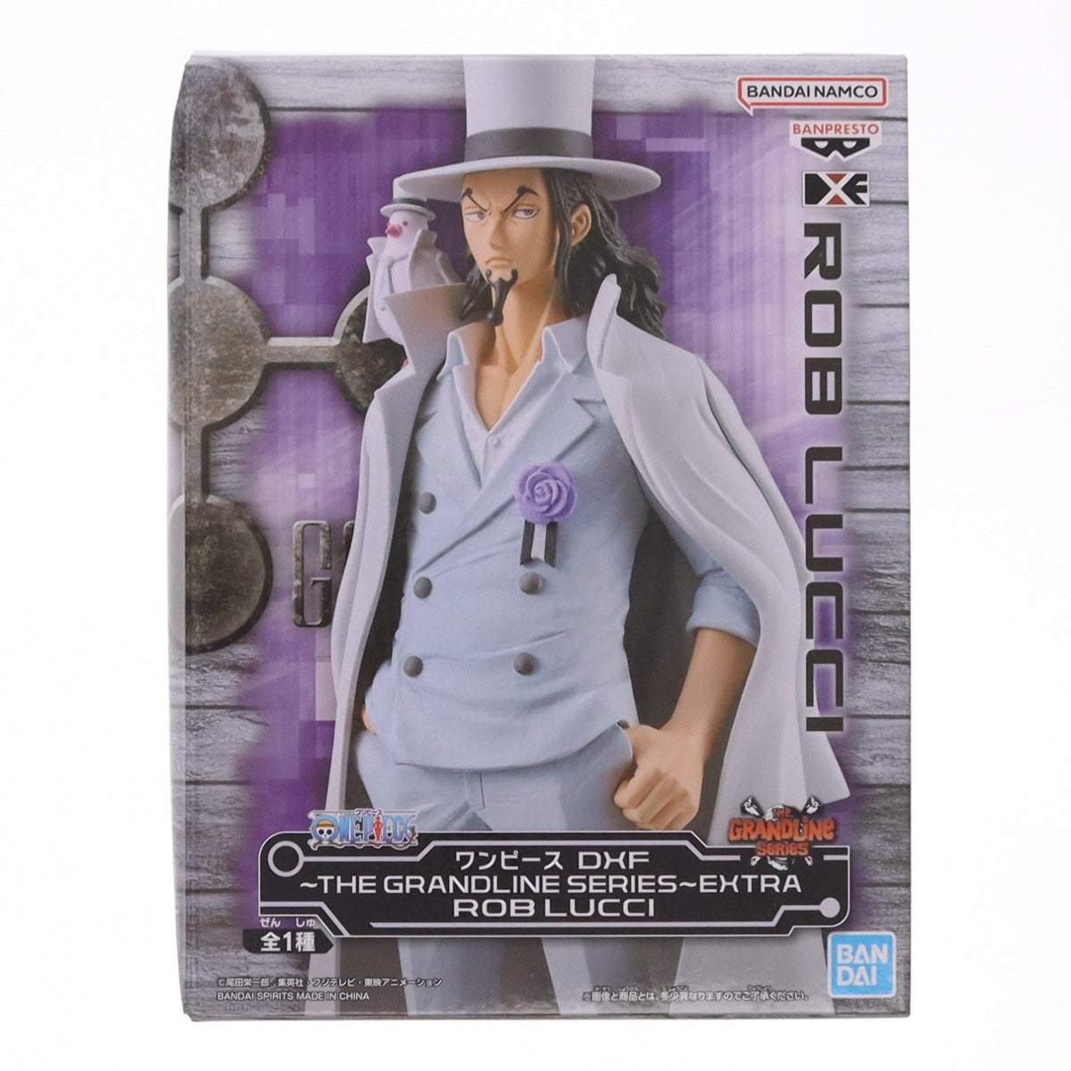 【中古即納】[FIG] ロブ・ルッチ ワンピース DXF～THE GRANDLINE SERIES～EXTRA ROB LUCCI ONE PIECE フィギュア プライズ(2695880) バンプレスト(20240420)