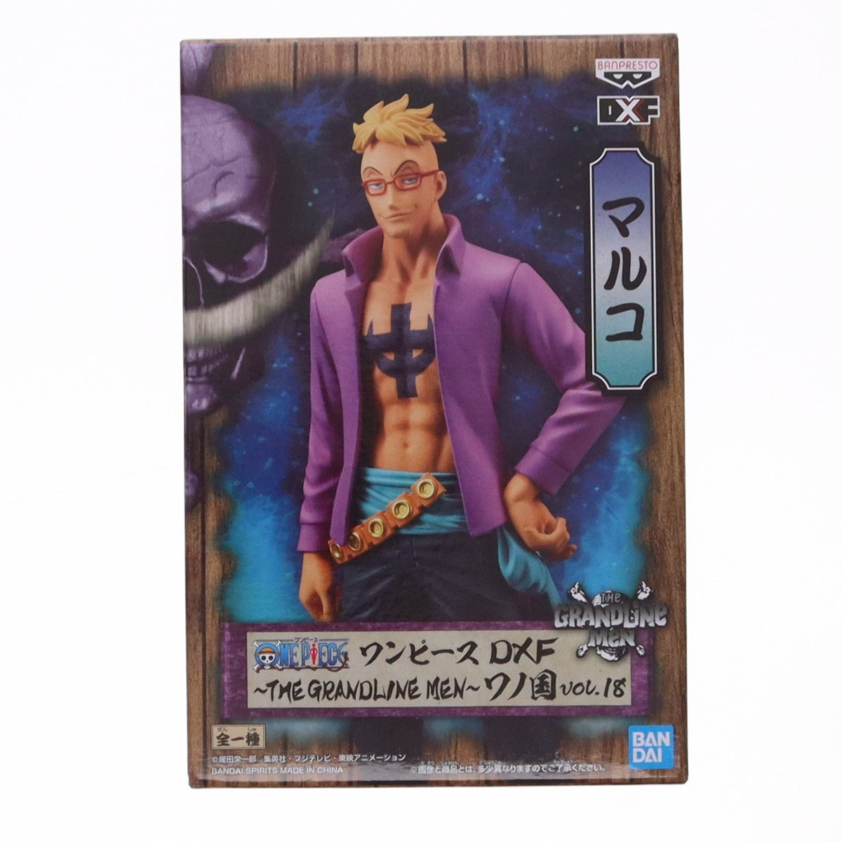 【中古即納】[FIG] マルコ ワンピース DXF～THE GRANDLINE MEN～ワノ国 vol.18 ONE PIECE フィギュア プライズ(2567962) バンプレスト(20211120)