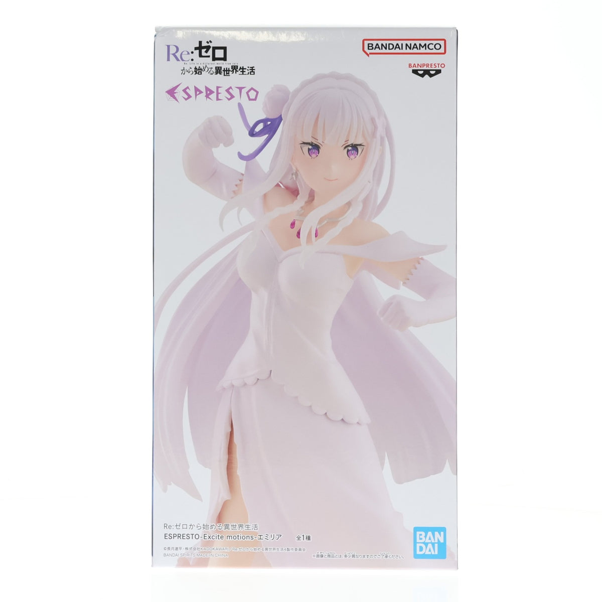 【中古即納】[FIG] エミリア Re:ゼロから始める異世界生活 ESPRESTO-Excite Motions- フィギュア プライズ(2822931) バンプレスト(20260827)