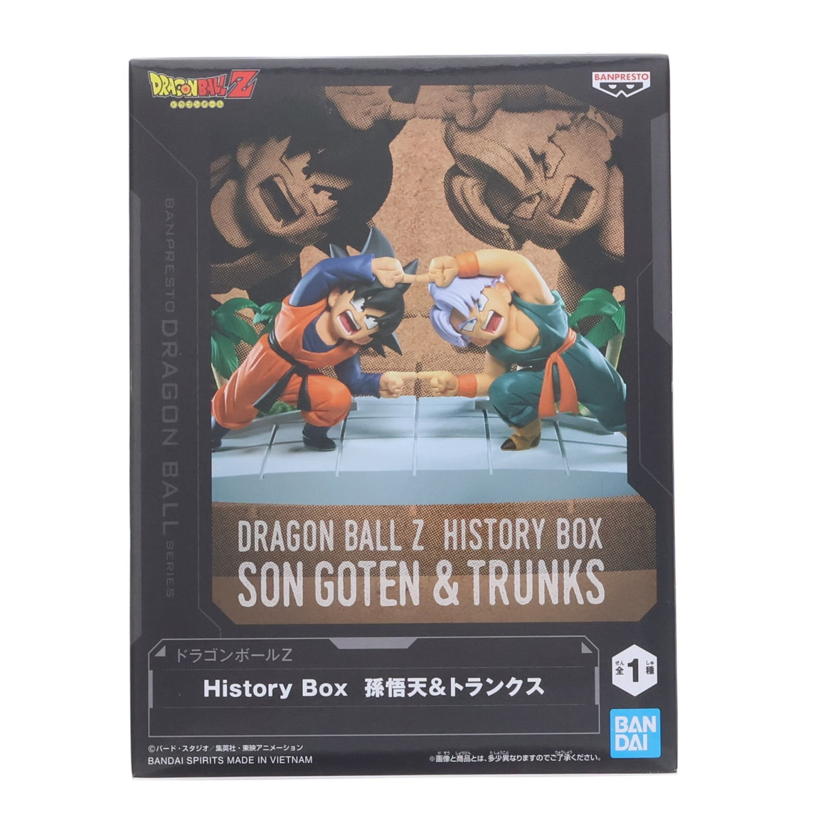 【中古即納】[FIG] 孫悟天&トランクス ドラゴンボールZ History Box フィギュア プライズ(2785670) バンプレスト(20260820)