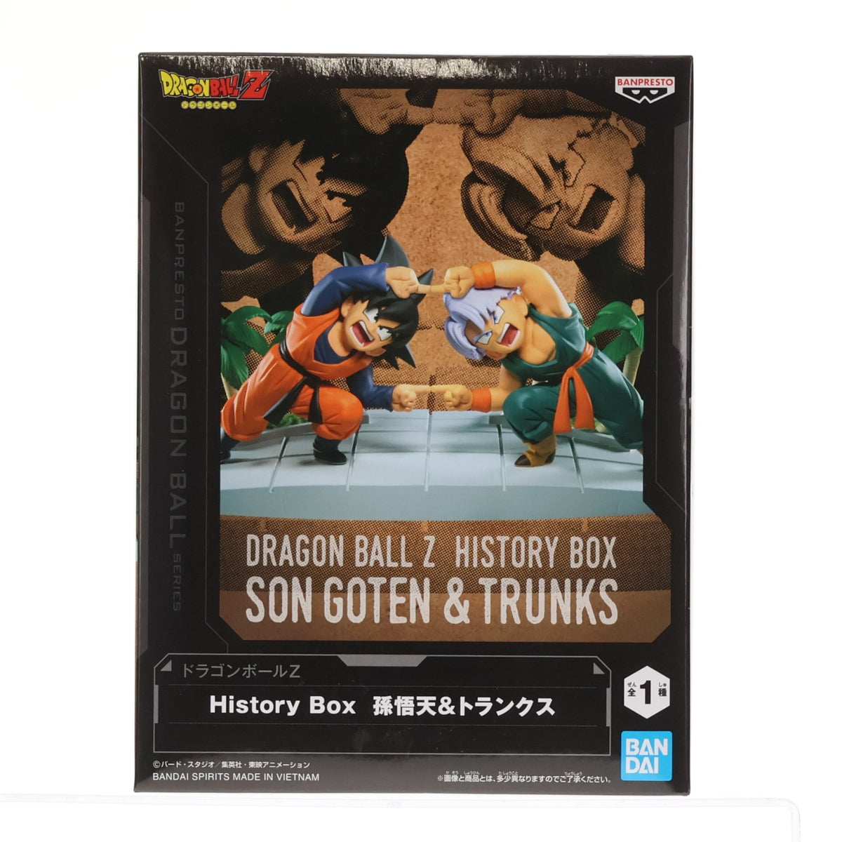【中古即納】[FIG] 孫悟天&トランクス ドラゴンボールZ History Box フィギュア プライズ(2785670) バンプレスト(20260820)