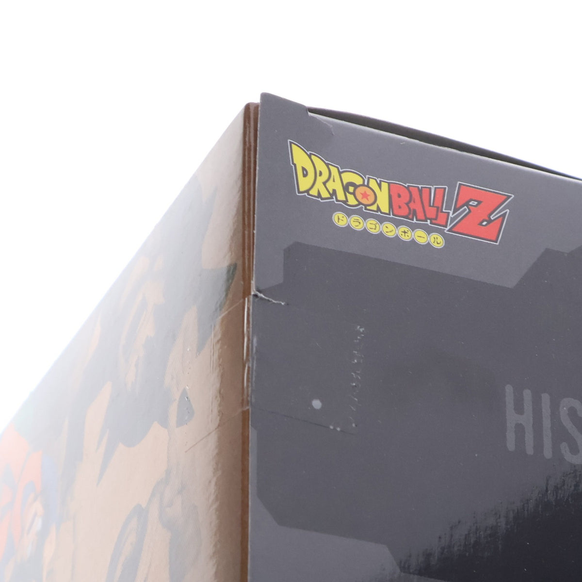 【中古即納】[FIG] 孫悟天&トランクス ドラゴンボールZ History Box フィギュア プライズ(2785670) バンプレスト(20260820)