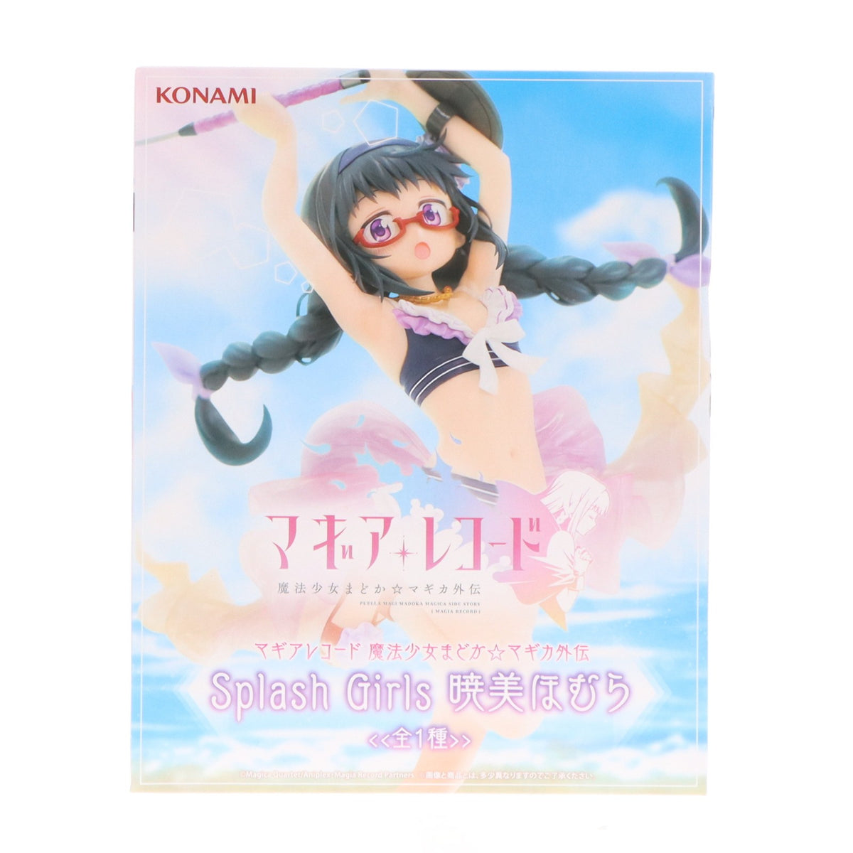 【中古即納】[FIG] 暁美ほむら(あけみほむら) マギアレコード 魔法少女まどか☆マギカ外伝 Splash Girls フィギュア プライズ コナミアミューズメント(20260326)