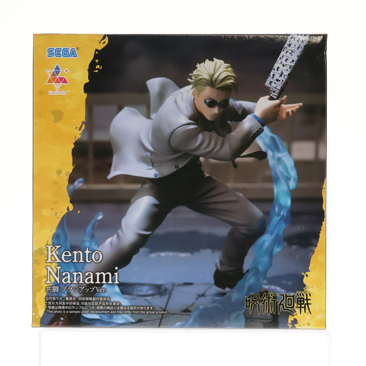 【中古即納】[FIG] 七海建人(ななみけんと) 呪術廻戦 Luminasta-七海建人-共闘 ブラシアップVer. フィギュア プライズ(1124623) セガ(20260821)