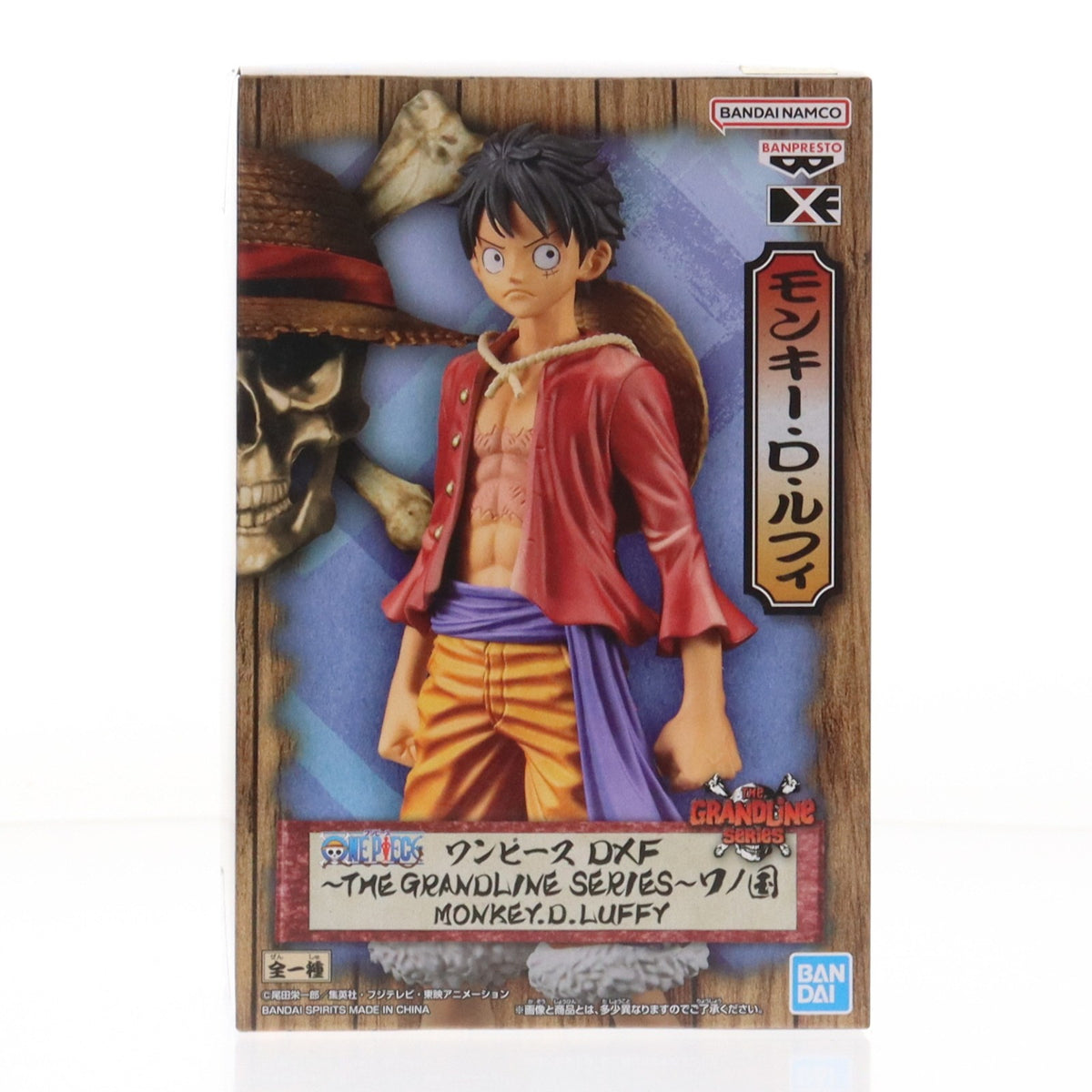 【中古即納】[FIG] モンキー・D・ルフィ ワンピース DXF～THE GRANDLINE SERIES～ワノ国 MONKEY.D.LUFFY ONE PIECE フィギュア プライズ(2659001) バンプレスト(20230720)