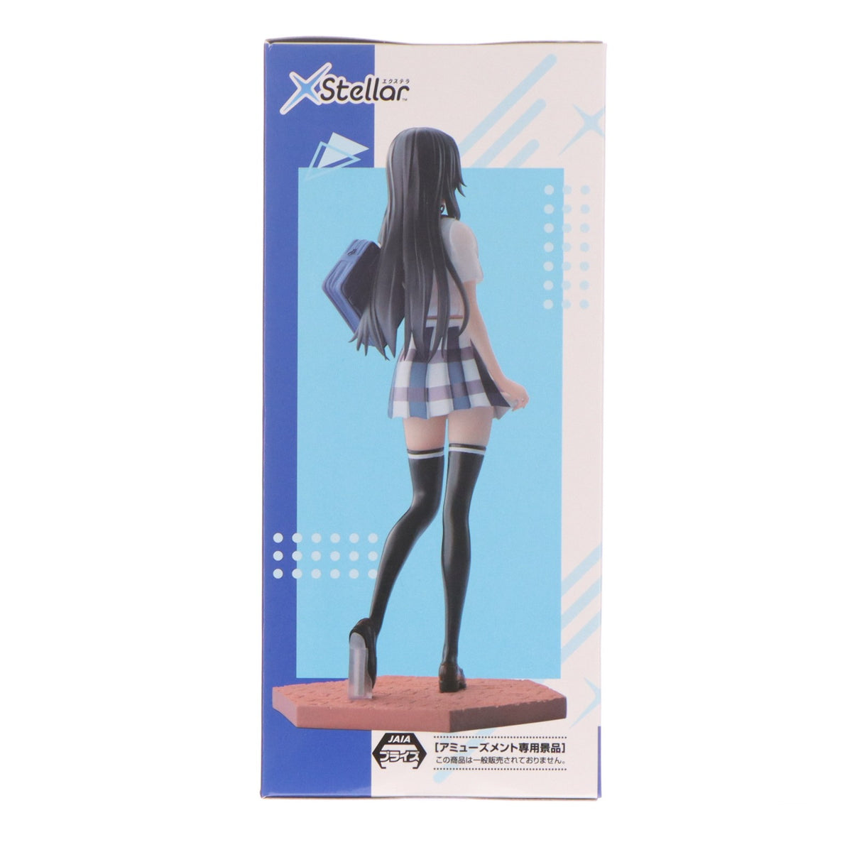 【中古即納】[FIG] 雪ノ下雪乃(ゆきのしたゆきの) やはり俺の青春ラブコメはまちがっている。完 XStellar『雪ノ下雪乃』～放課後通り雨～ フィギュア プライズ(1110703) セガ(20260522)
