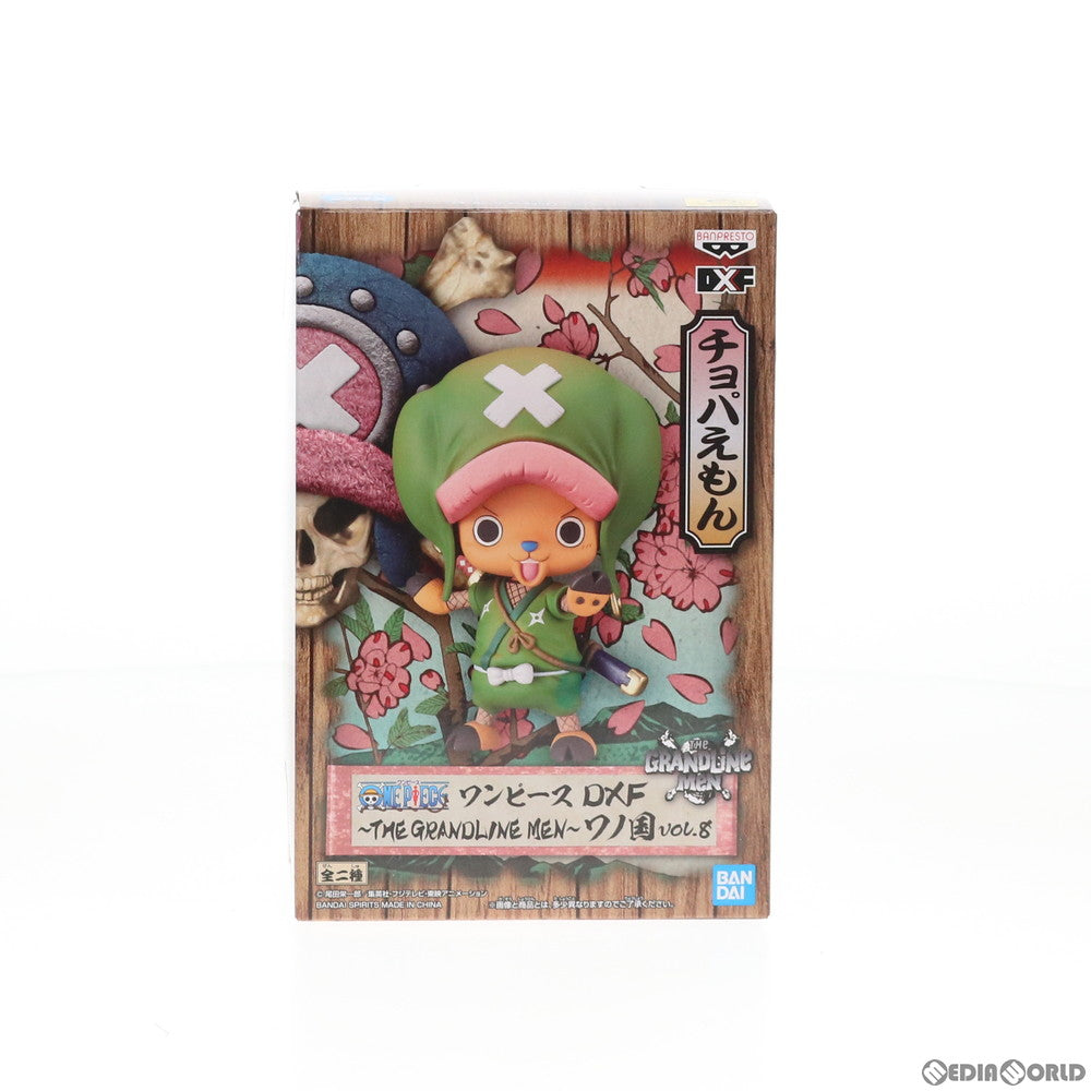 【中古即納】[FIG] トニートニー・チョッパー ワンピース DXF～THE GRANDLINE MEN～ワノ国 vol.8 ONE PIECE フィギュア プライズ(82454) バンプレスト(20201220)