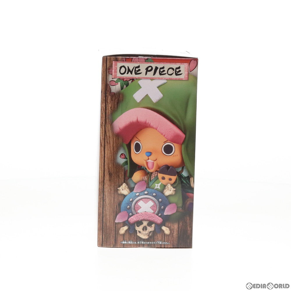 【中古即納】[FIG] トニートニー・チョッパー ワンピース DXF～THE GRANDLINE MEN～ワノ国 vol.8 ONE PIECE フィギュア プライズ(82454) バンプレスト(20201220)