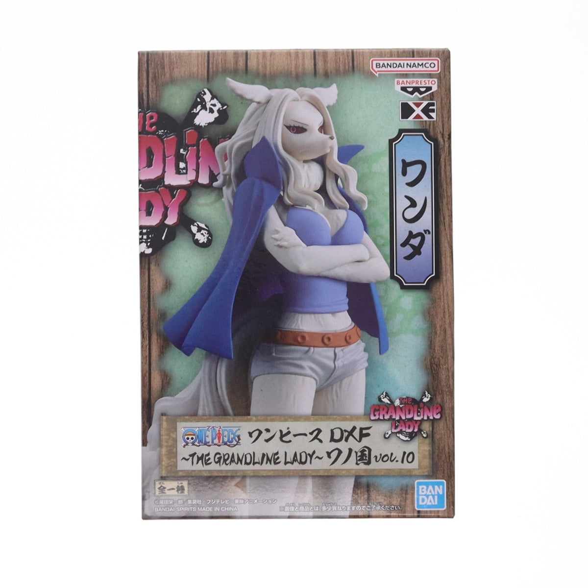【中古即納】[FIG] ワンダ ワンピース DXF～THE GRANDLINE LADY～ワノ国 vol.10 ONE PIECE フィギュア プライズ(2643754) バンプレスト(20230220)