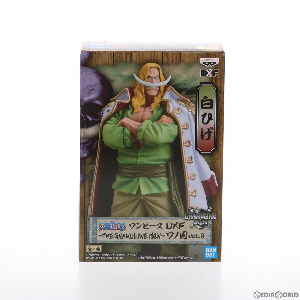 【中古即納】[FIG] 白ひげ(エドワード・ニューゲート) ワンピース DXF～THE GRANDLINE MEN～ワノ国 vol.9 ONE PIECE フィギュア プライズ(82822) バンプレスト(20210320)