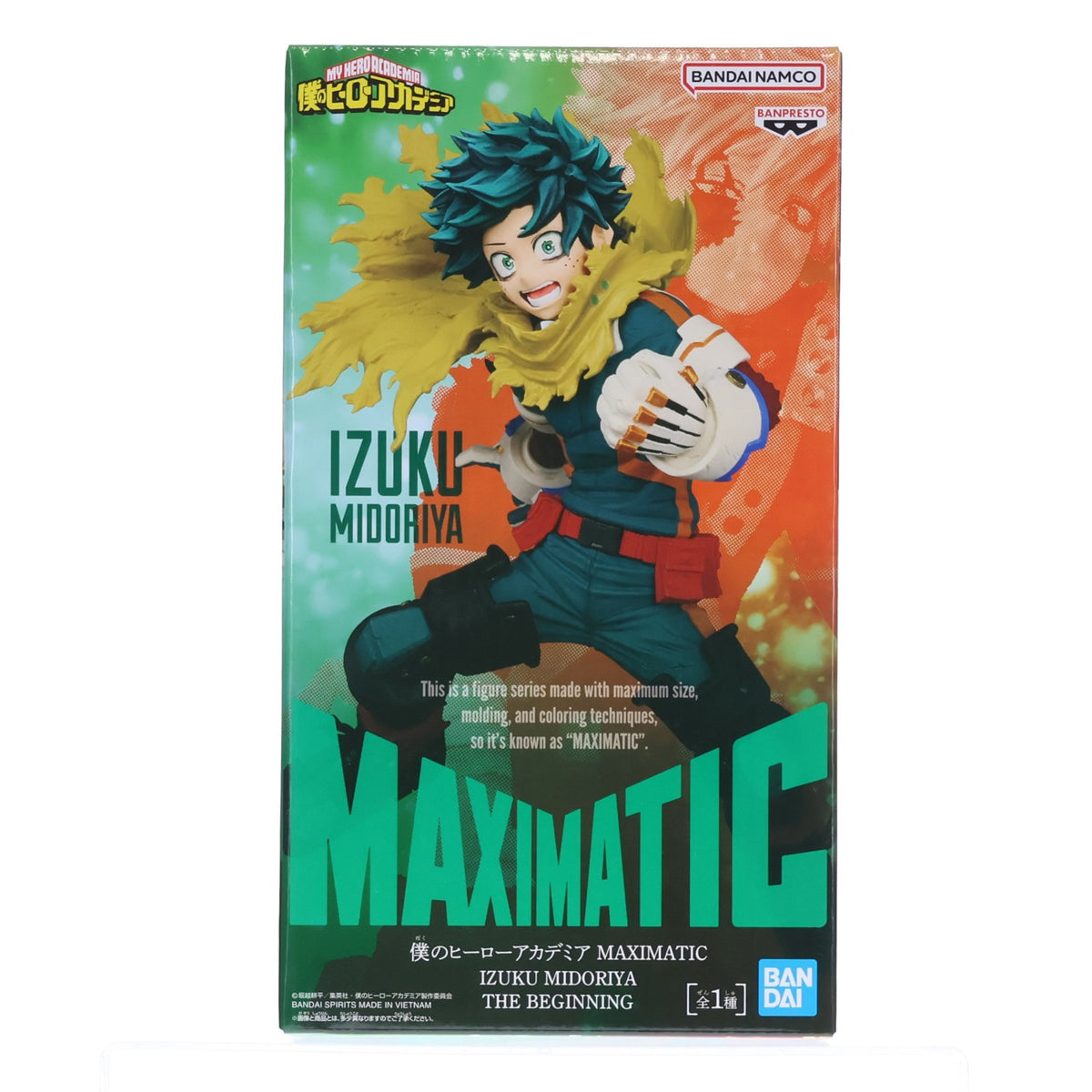 【中古即納】[FIG] 緑谷出久(みどりやいずく) 僕のヒーローアカデミア MAXIMATIC IZUKU MIDORIYA THE BEGINNING フィギュア プライズ(2831690) バンプレスト(20260917)