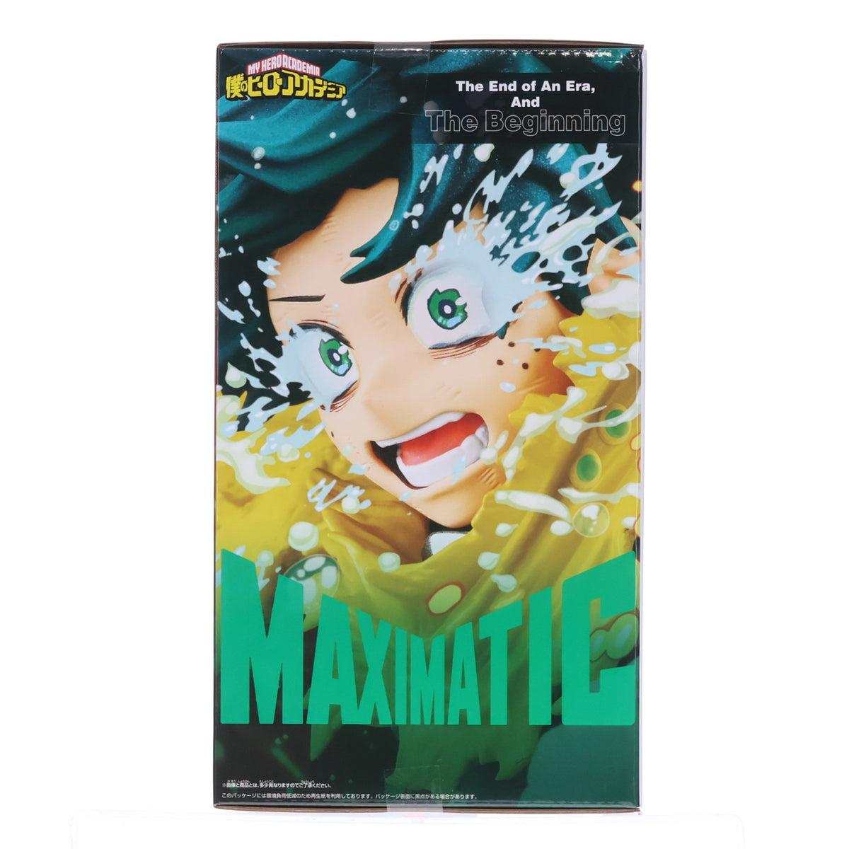 【中古即納】[FIG] 緑谷出久(みどりやいずく) 僕のヒーローアカデミア MAXIMATIC IZUKU MIDORIYA THE BEGINNING フィギュア プライズ(2831690) バンプレスト(20260917)