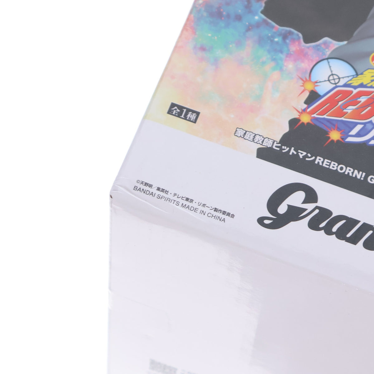 【中古即納】[FIG] 沢田綱吉(さわだつなよし) 家庭教師ヒットマンREBORN! Grandista-TSUNAYOSHI SAWADA- フィギュア プライズ(2802766) バンプレスト(20260908)
