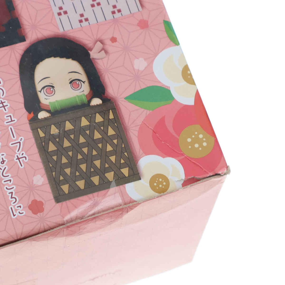 【中古即納】[FIG] 竈門禰豆子(かまどねずこ)(ノーマル) 鬼滅の刃 ひっかけフィギュア～禰豆子コレクション～ フィギュア プライズ(AMU-PRZ11281/AMU-PRZ12359) フリュー(20200602)