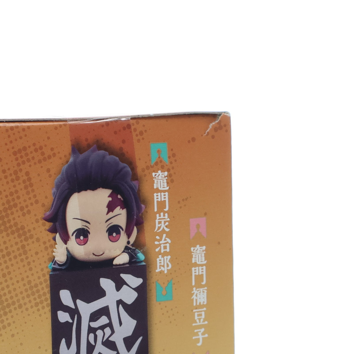 【中古即納】[FIG] 我妻善逸(あがつまぜんいつ) 鬼滅の刃 ひっかけフィギュア プライズ(AMU-PRZ10519/AMU-PRZ11126/AMU-PRZ11545) フリュー(20191231)