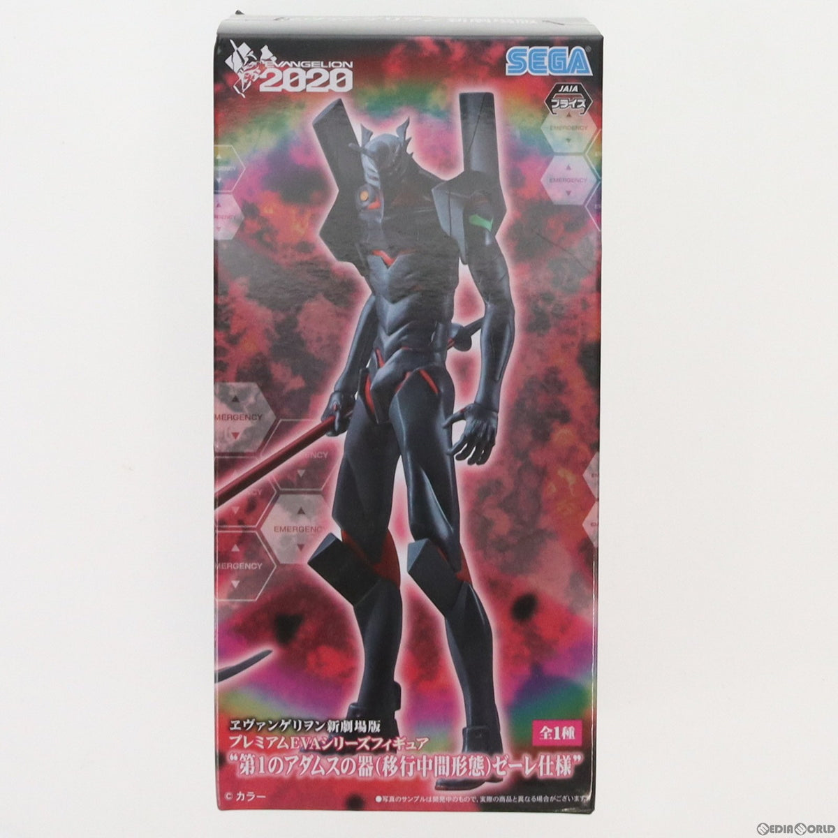 【中古即納】[FIG] 第1のアダムスの器(移行中間形態)ゼーレ仕様 ヱヴァンゲリヲン新劇場版 プレミアムEVAシリーズフィギュア 第1のアダムスの器 プライズ(1003062) セガ(20140829)
