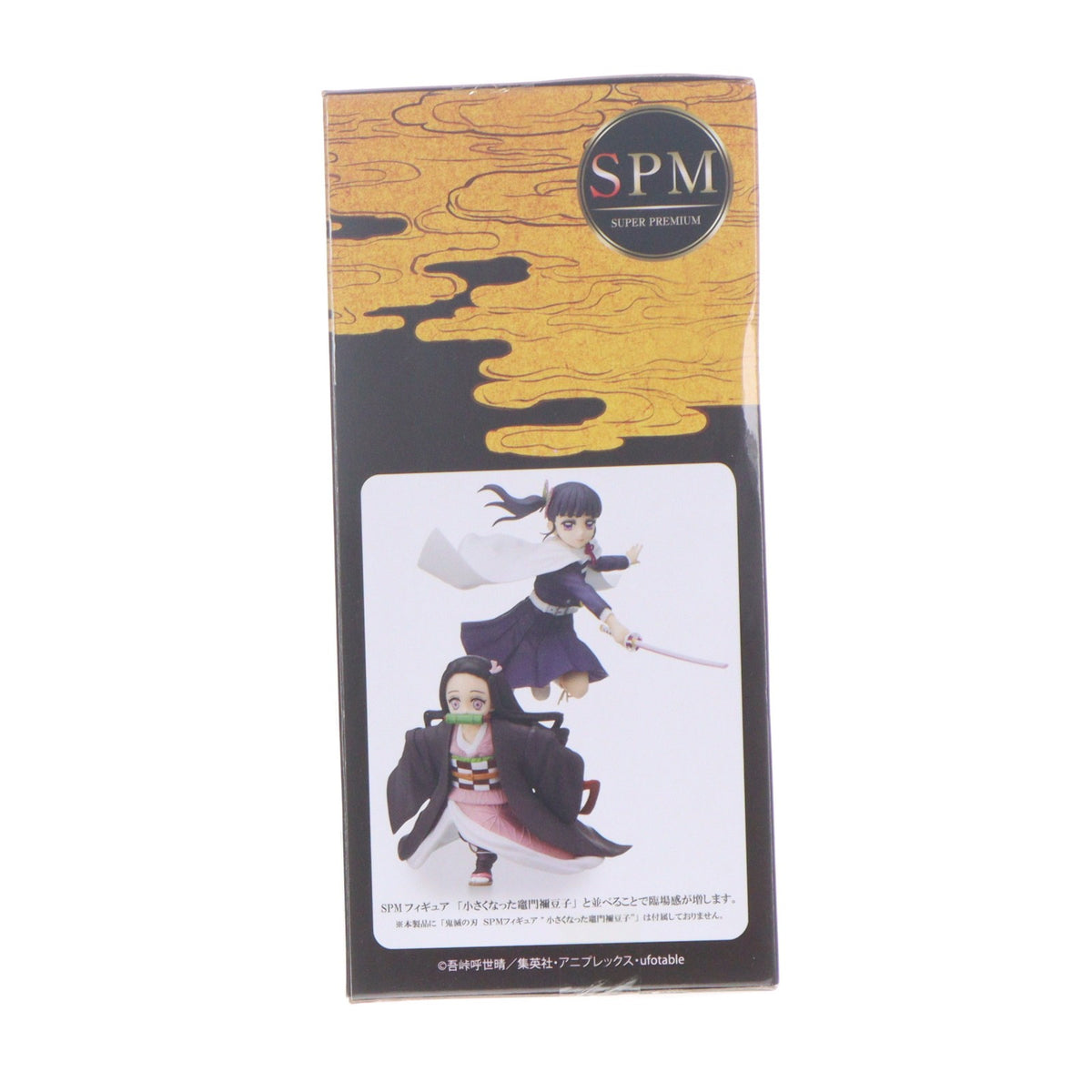 【中古即納】[FIG] 栗花落カナヲ(つゆりかなを) 鬼滅の刃 スーパープレミアムフィギュア プライズ(1059275) セガ(20220430)