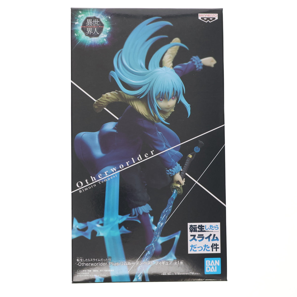 【中古即納】[FIG] リムル=テンペスト 転生したらスライムだった件 -Otherworlder Plus- フィギュア プライズ(2595124) バンプレスト(20220420)