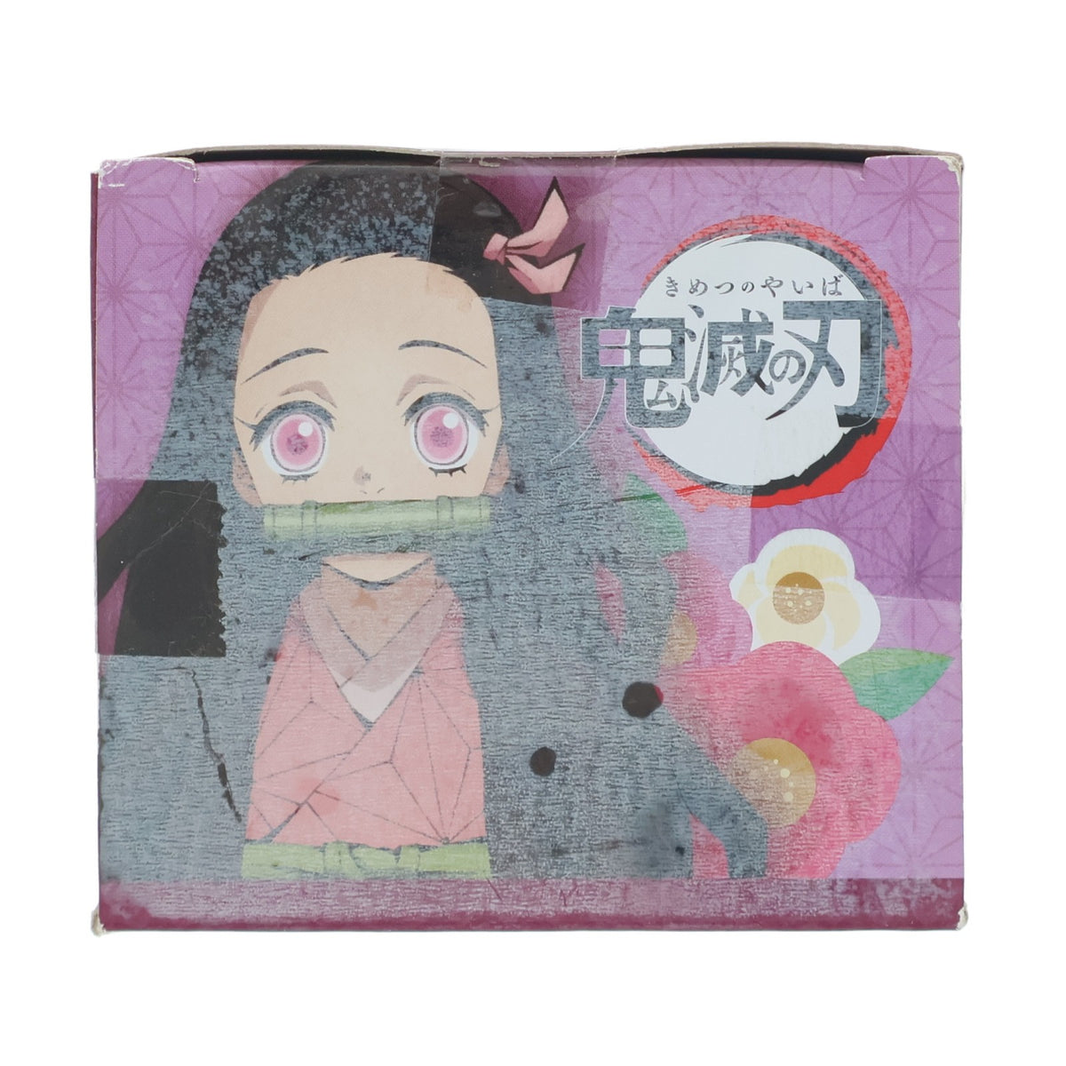 【中古即納】[FIG] 竈門禰豆子(かまどねずこ)(しょんぼり) 鬼滅の刃 ひっかけフィギュア～禰豆子コレクション～ プライズ(AMU-PRZ11281/AMU-PRZ12359) フリュー(20200602)