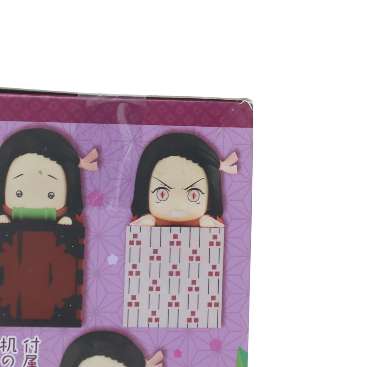【中古即納】[FIG] 竈門禰豆子(かまどねずこ)(しょんぼり) 鬼滅の刃 ひっかけフィギュア～禰豆子コレクション～ プライズ(AMU-PRZ11281/AMU-PRZ12359) フリュー(20200602)