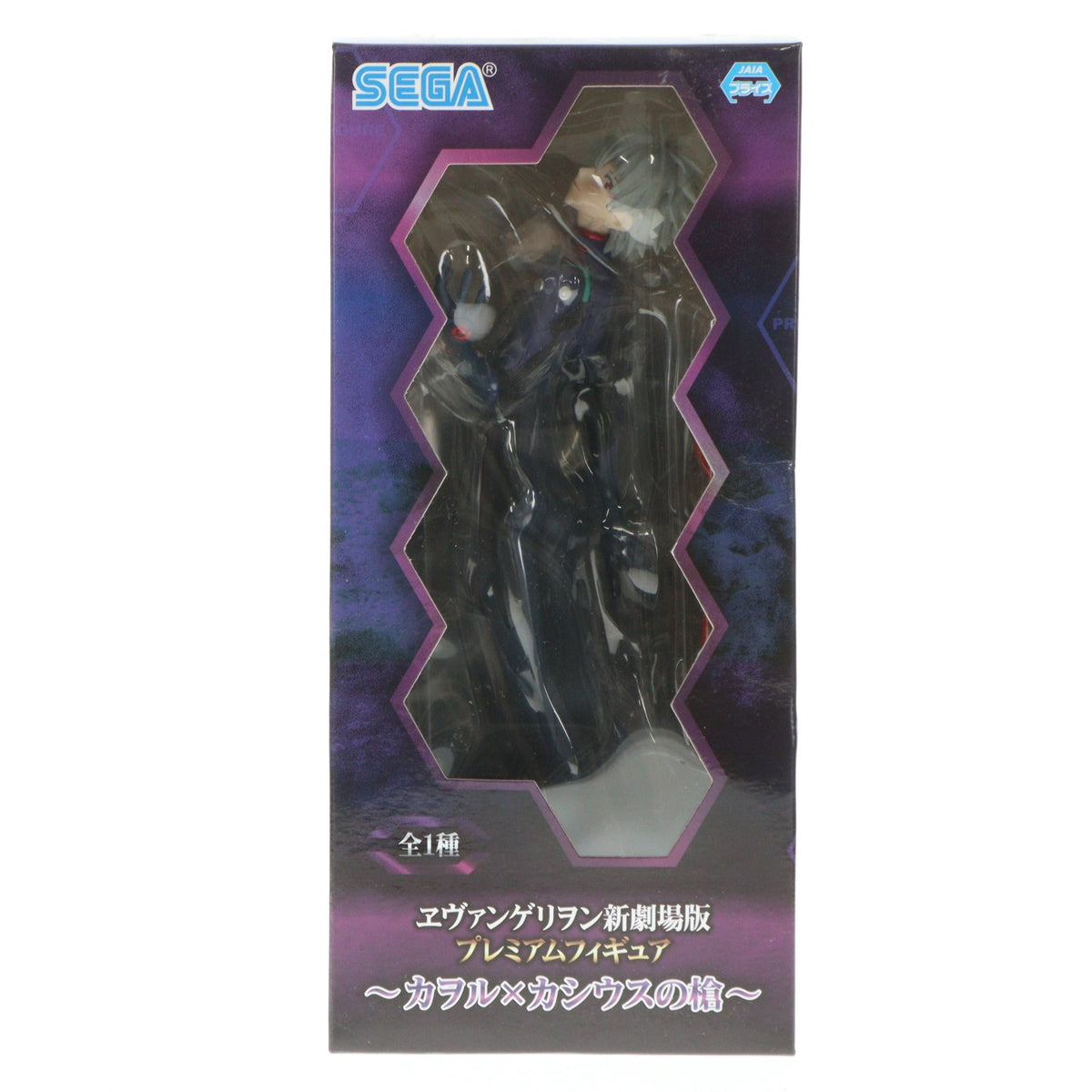 【中古即納】[FIG] 渚カヲル(なぎさかをる) ヱヴァンゲリヲン新劇場版 プレミアムフィギュア～カヲル×カシウスの槍～ プライズ(1030986) セガ(20190610)