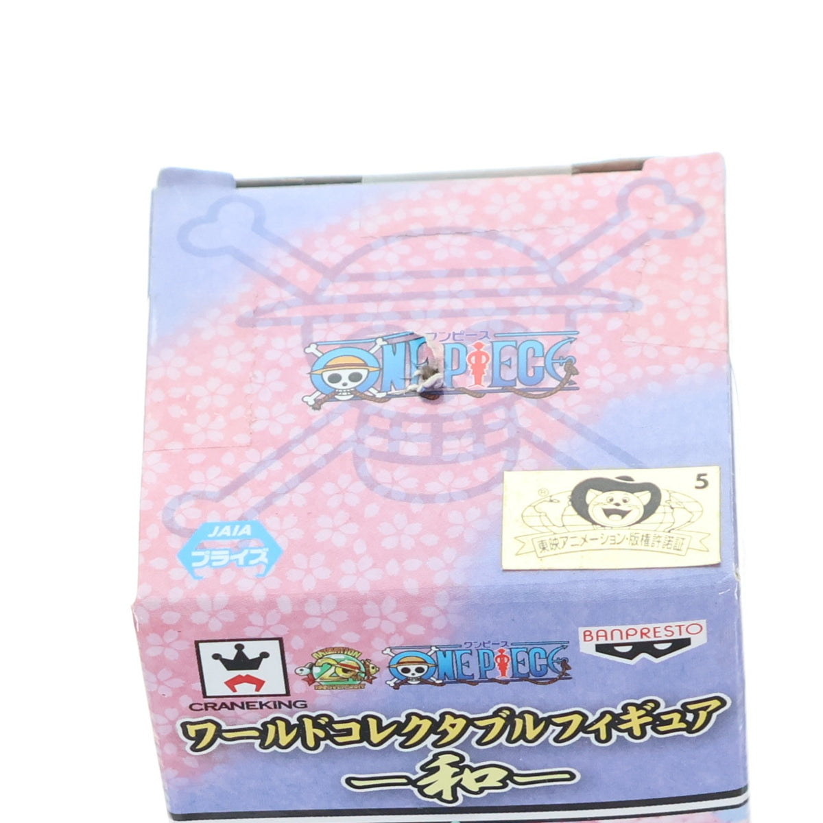 【中古即納】[FIG] ロロノア・ゾロ ワンピース ワールドコレクタブルフィギュア-和- ONE PIECE プライズ(39267) バンプレスト(20190430)