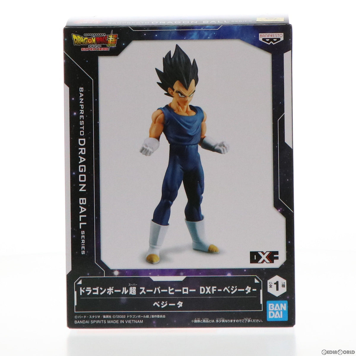 【中古即納】[FIG] ベジータ ドラゴンボール超(スーパー) スーパーヒーロー DXF-ベジータ- DRAGON BALL フィギュア プライズ(2608624) バンプレスト(20220430)