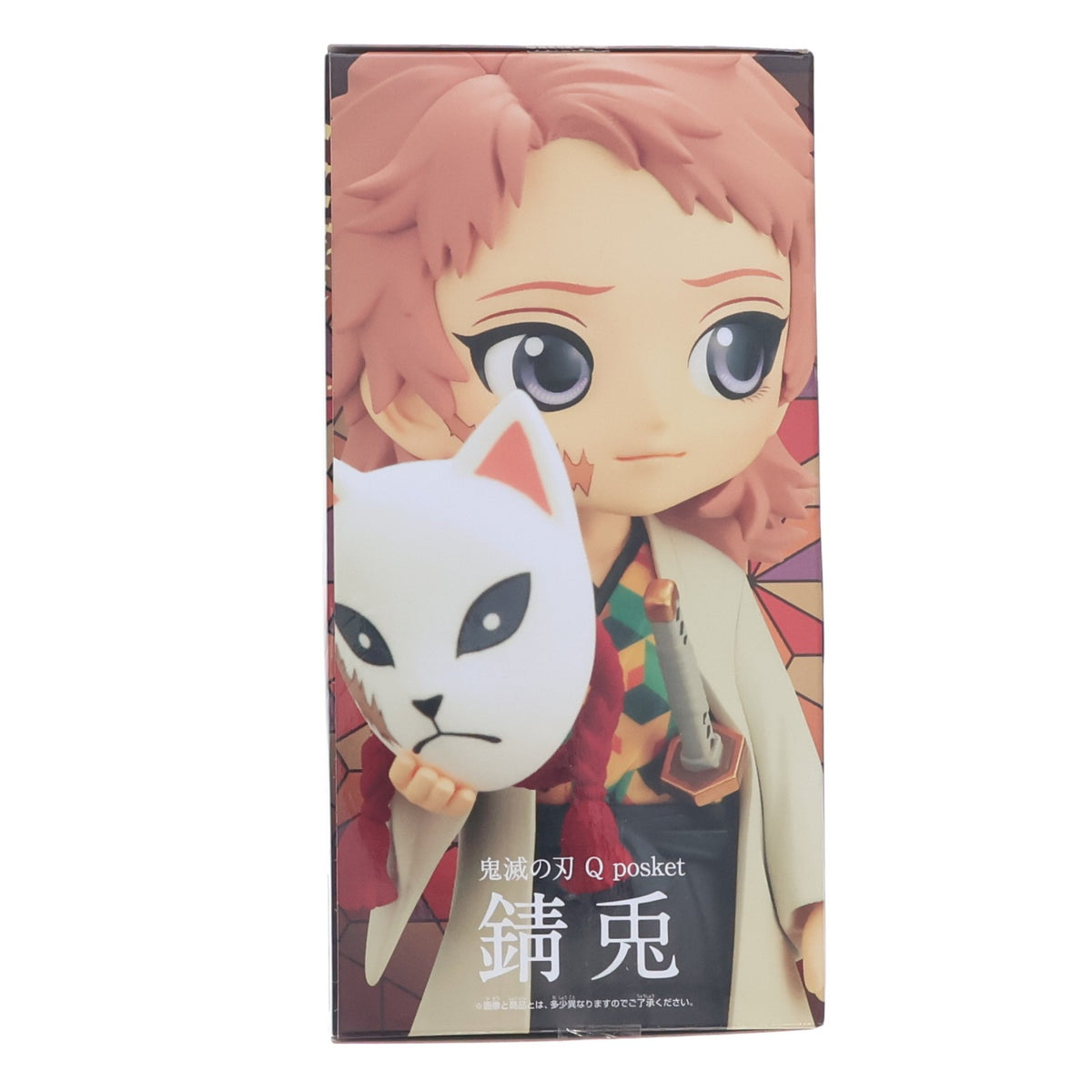 【中古即納】[FIG] 錆兎(さびと) A(ノーマルカラー) 鬼滅の刃 Q posket-錆兎- フィギュア プライズ(2579630) バンプレスト(20220630)