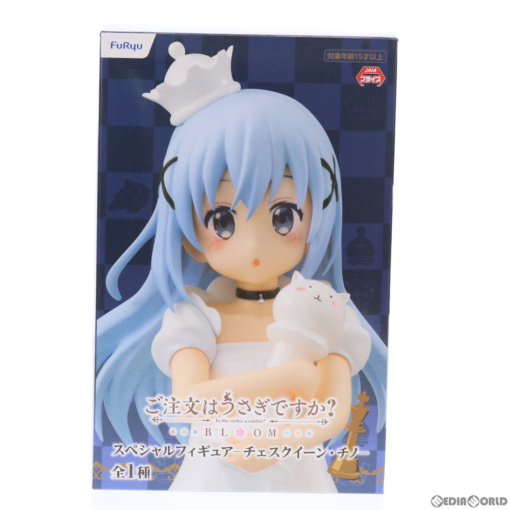 【中古即納】[FIG] チノ スペシャルフィギュア～チェスクイーン・チノ～ ご注文はうさぎですか～BLOOM(ブルーム) プライズ(AMU-PRZ12302) フリュー(20210831)