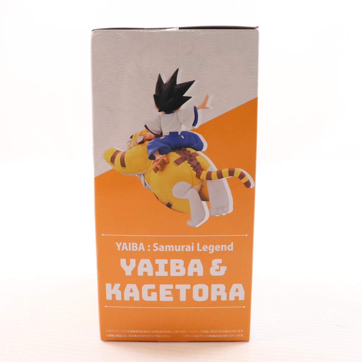 【中古即納】[FIG] カゲトラ 真・侍伝YAIBA 鉄刃&カゲトラフィギュア-ガオ～ッ- プライズ(2774410) バンプレスト(20250925)