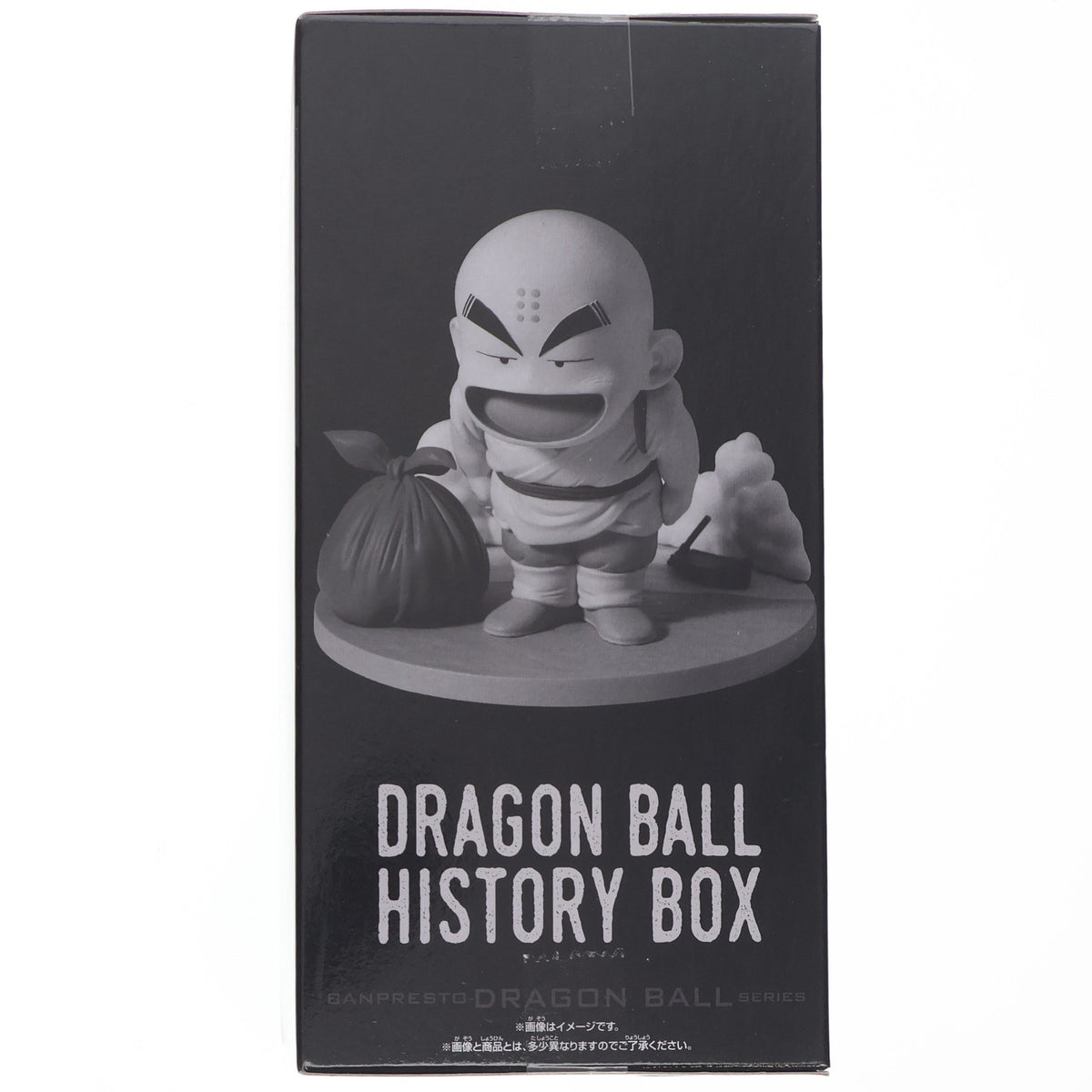 【中古即納】[FIG] クリリン ドラゴンボール History Box クリリン DRAGON BALL フィギュア プライズ(2762952) バンプレスト(20251107)