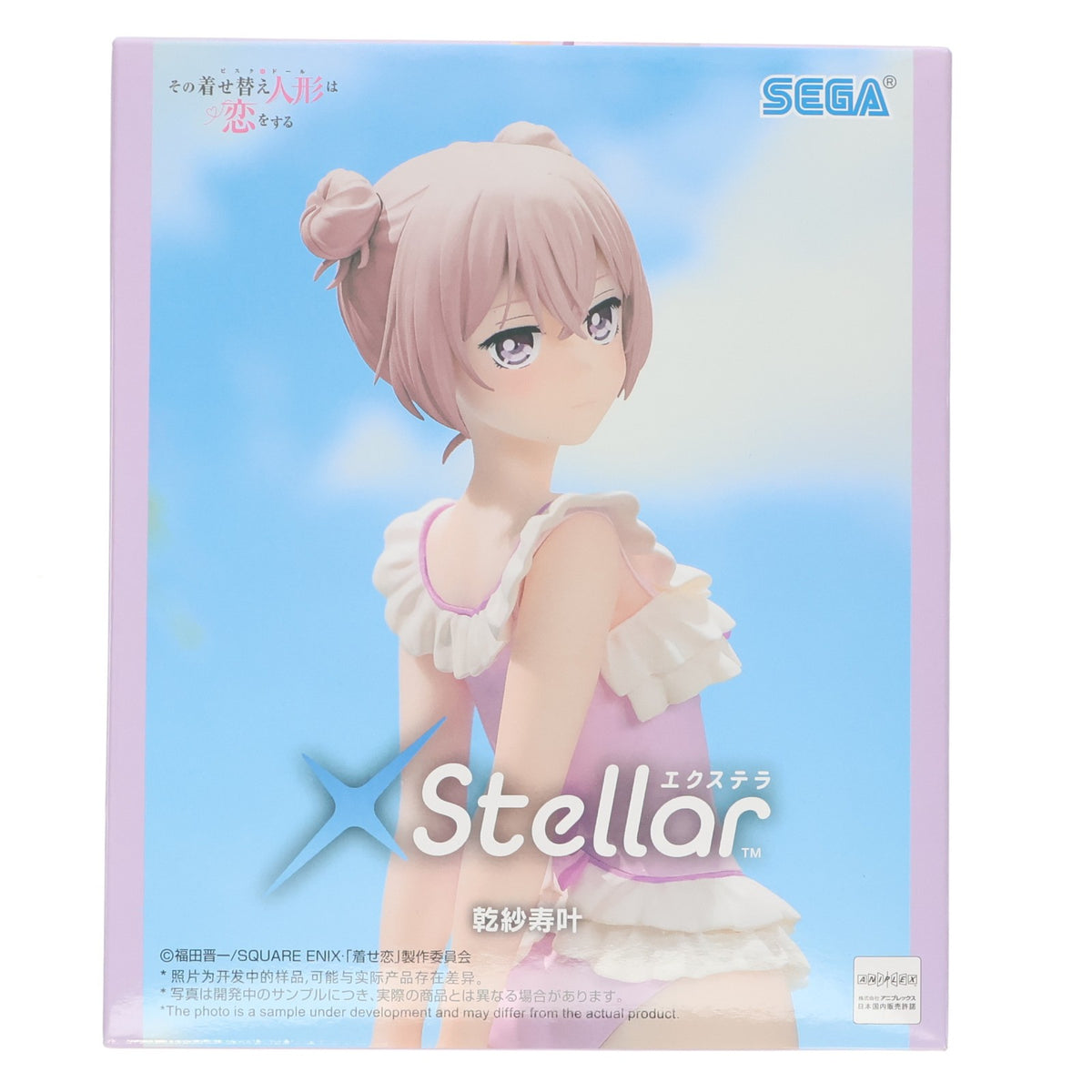 【中古即納】[FIG] 乾紗寿叶(いぬいさじゅな) その着せ替え人形は恋をする XStellar『乾紗寿叶』 フィギュア プライズ(1123170) セガ(20260319)