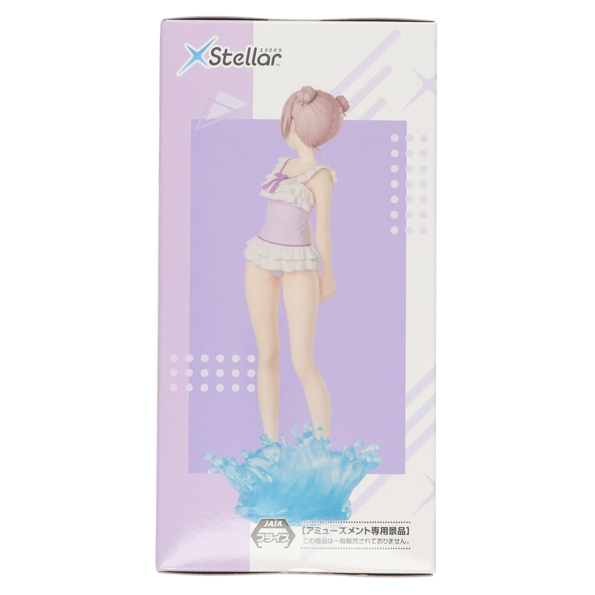 【中古即納】[FIG] 乾紗寿叶(いぬいさじゅな) その着せ替え人形は恋をする XStellar『乾紗寿叶』 フィギュア プライズ(1123170) セガ(20260319)