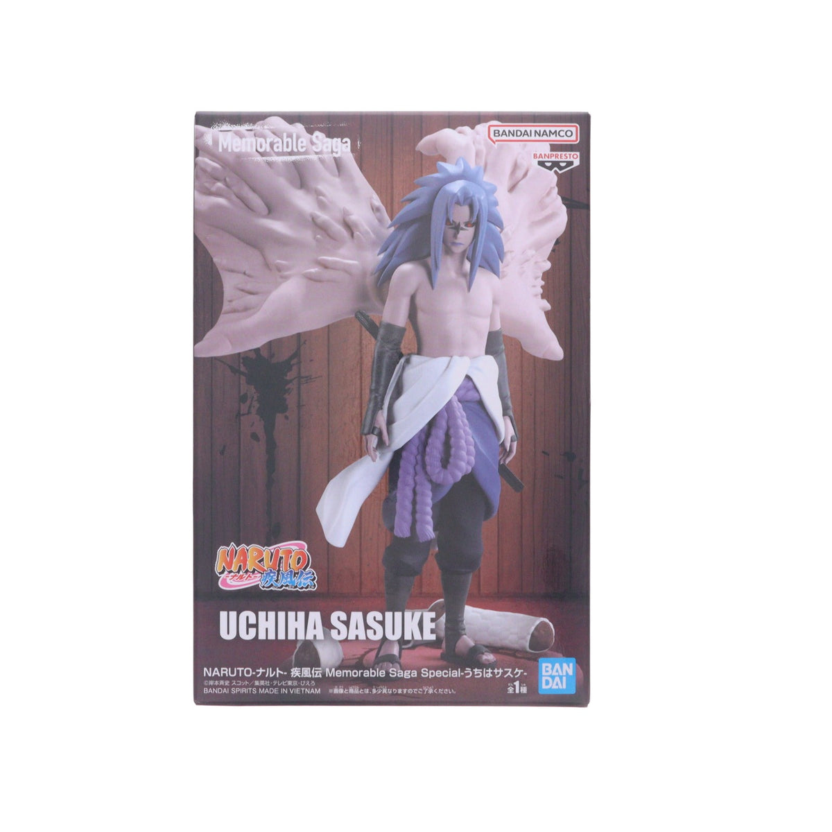 【中古即納】[FIG] うちはサスケ NARUTO-ナルト- 疾風伝 Memorable Saga Special-うちはサスケ- フィギュア プライズ(2817133) バンプレスト(20260623)