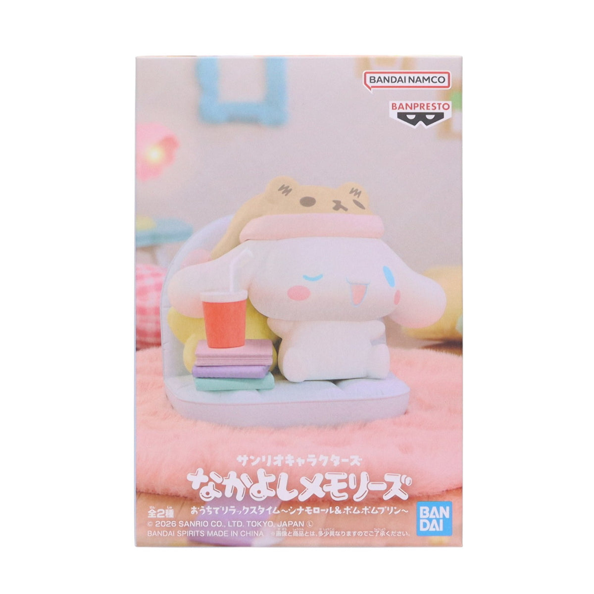 【中古即納】[FIG] シナモロール サンリオキャラクターズ なかよしメモリーズ おうちでリラックスタイム～シナモロール&ポムポムプリン～ フィギュア プライズ(2823254) バンプレスト(20260317)