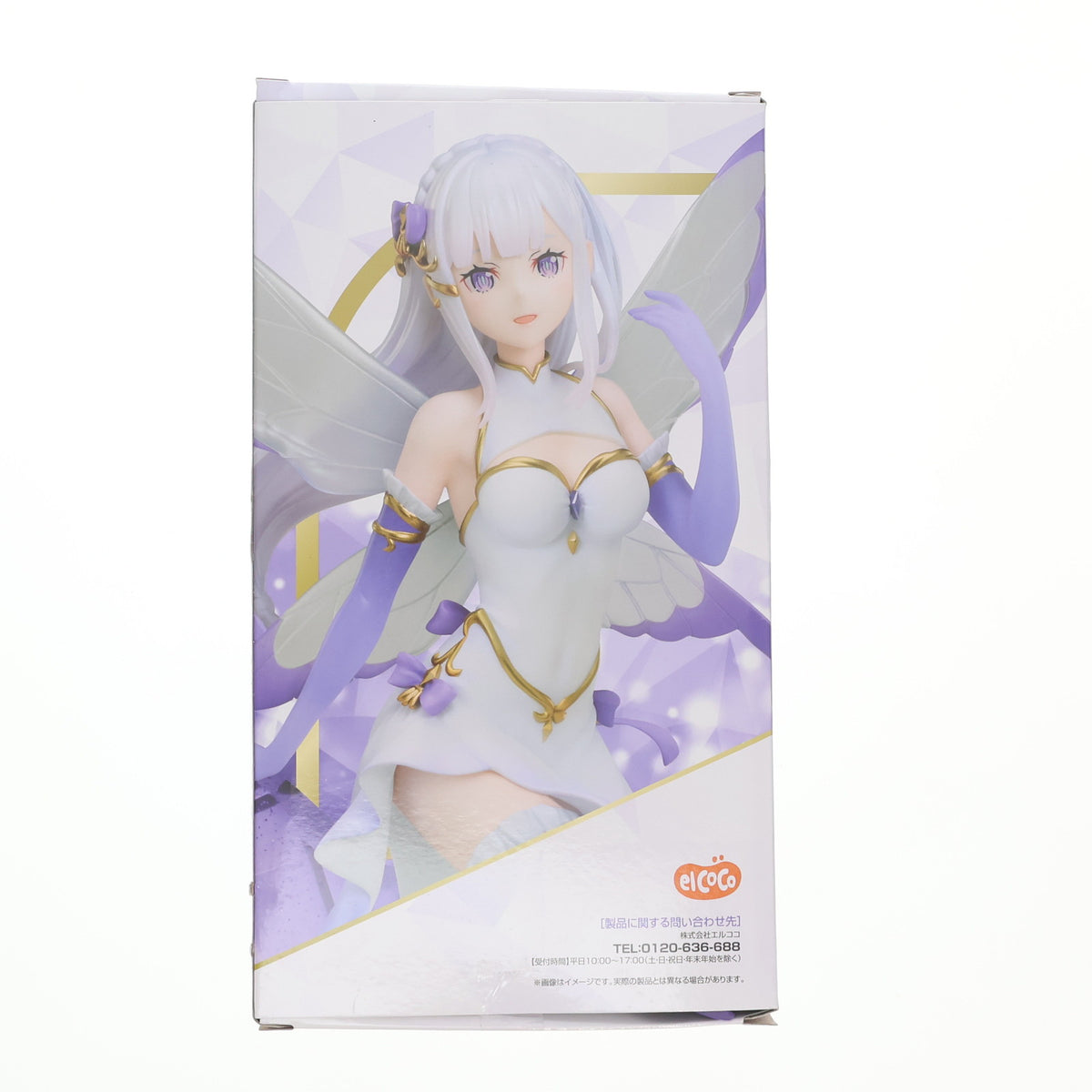 【中古即納】[FIG] ラウンドワン限定 エミリア ジュエルプリンセス Re:ゼロから始める異世界生活 1/7 フィギュア プライズ エルココ(20250321)