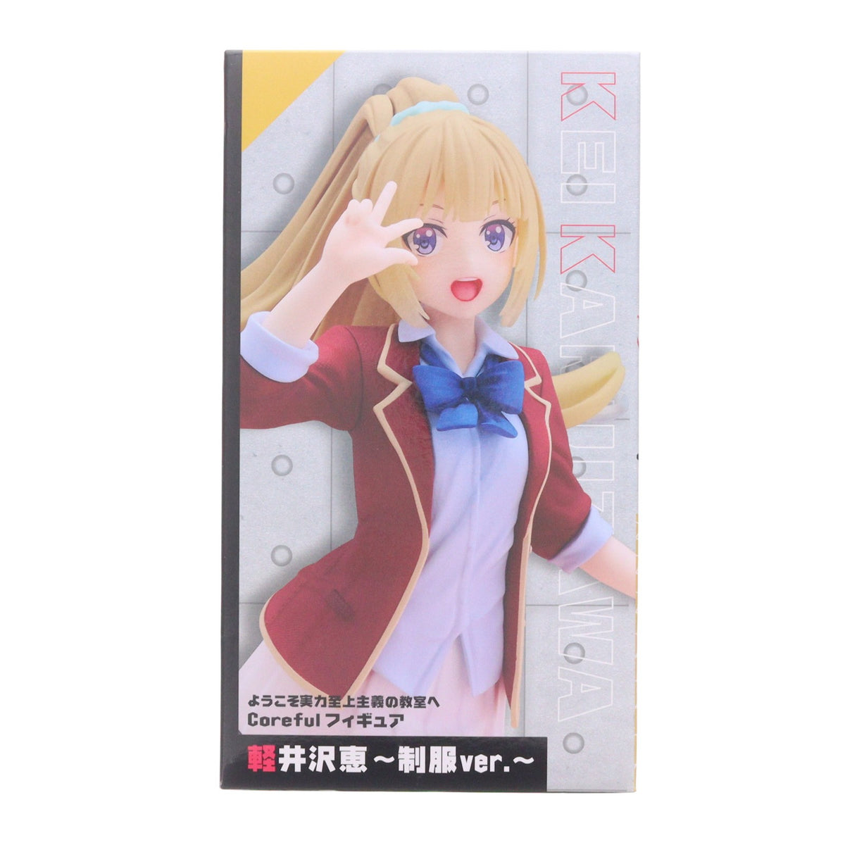 【中古即納】[FIG] 軽井沢恵(かるいざわけい) ようこそ実力至上主義の教室へ 2nd Season Coreful フィギュア 軽井沢恵～制服ver.～ プライズ(452072200) タイトー(20260725)