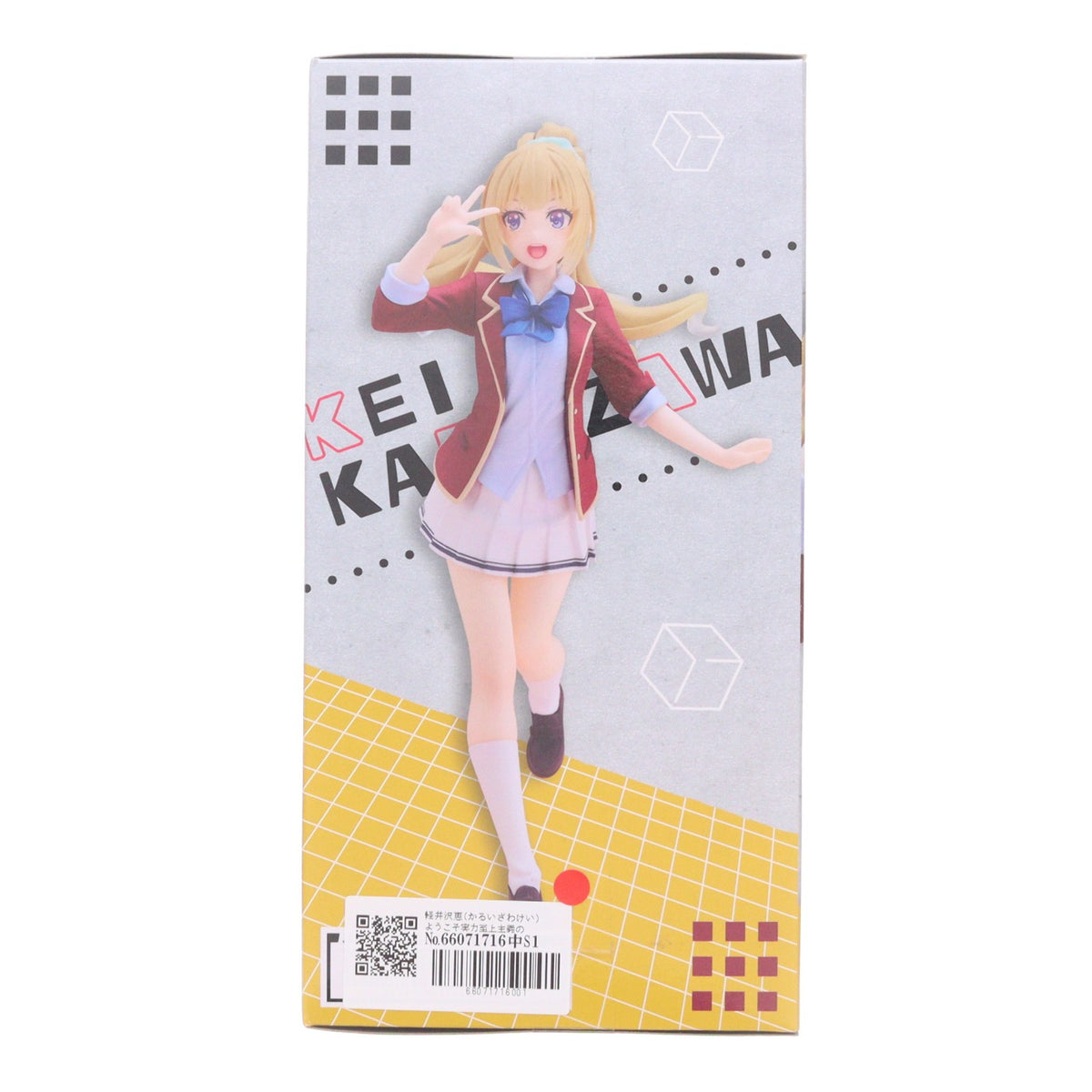 【中古即納】[FIG] 軽井沢恵(かるいざわけい) ようこそ実力至上主義の教室へ 2nd Season Coreful フィギュア 軽井沢恵～制服ver.～ プライズ(452072200) タイトー(20260725)