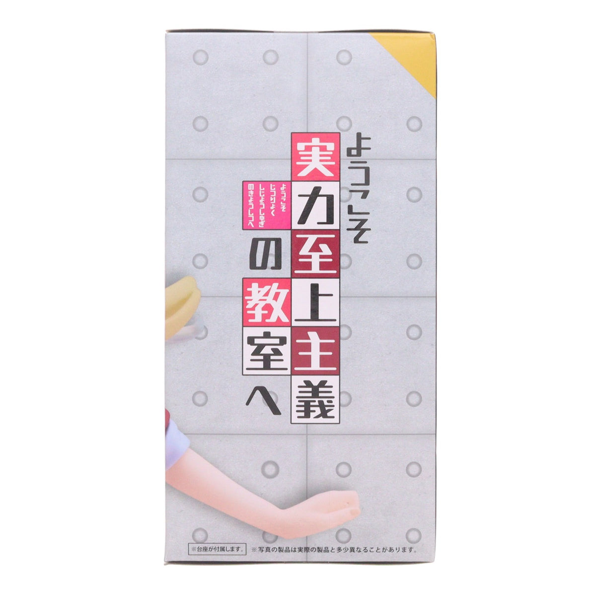 【中古即納】[FIG] 軽井沢恵(かるいざわけい) ようこそ実力至上主義の教室へ 2nd Season Coreful フィギュア 軽井沢恵～制服ver.～ プライズ(452072200) タイトー(20260725)