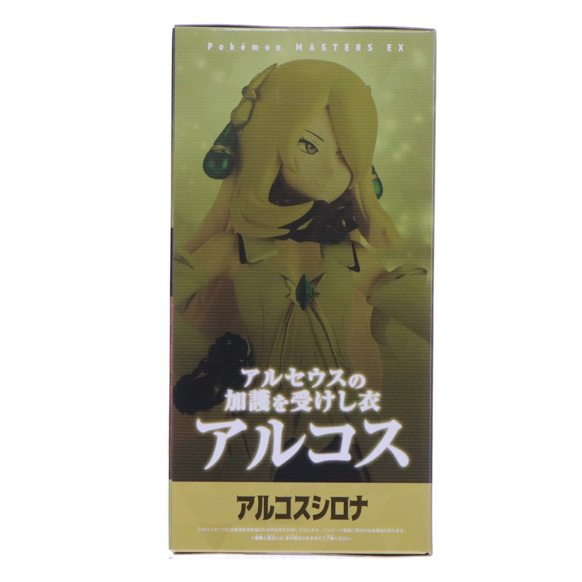 【中古即納】[FIG] シロナ&メガガブリアス ポケットモンスター ポケモンマスターズ EX PANEL SPECTACLE～アルコスシロナ&メガガブリアス～ フィギュア プライズ(2827198) バンプレスト(20260324)
